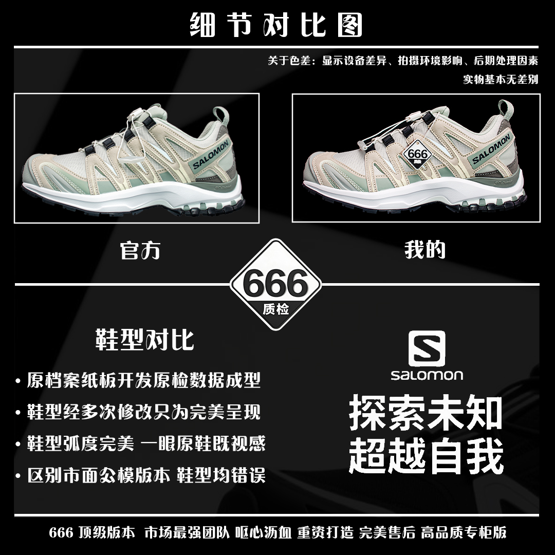细节对比图 【666版本】SALOMON 萨洛蒙 XA PRO 3D 户外运动 网布减震防滑透气 低帮跑步鞋 男女同款 黎明蓝 477919 全新品质 巅峰之作 所有配色均购物原版拆解1:1开发 原材料打造 非市场公版便宜货 私模大底 清洁度比市场所有版本都高 全套原纸板楦头开发 原厂网布配套 确保原汁原味 完美呈现版型 原档数据独家私模五层组合大底 男女鞋同步官方开发至46 原装Ortholite轻量化鞋垫 中底布带钢印编号 原厂TPU锁扣 进口港宝加持 后跟自然饱满 还原公司包裹性 鞋面采用SENSIFT贴合技术 全方位贴合包裹脚型 鞋跟部鞋底牵引设计 提供强大的抓地性能 更适应野外崎岖不平的道路 其3D ADVANCED CHASSIS底盘 材料轻量大化 钉齿设计更具稳定性 防护性 鞋底易磨损区运用CONTAGRIP高耐磨材料 应对城市硬质路面长距离跑考验 尺码:36 36.5 37.5 38 38.5 39 40 40.5 41 42 42.5 43 44 45 46-选品中心