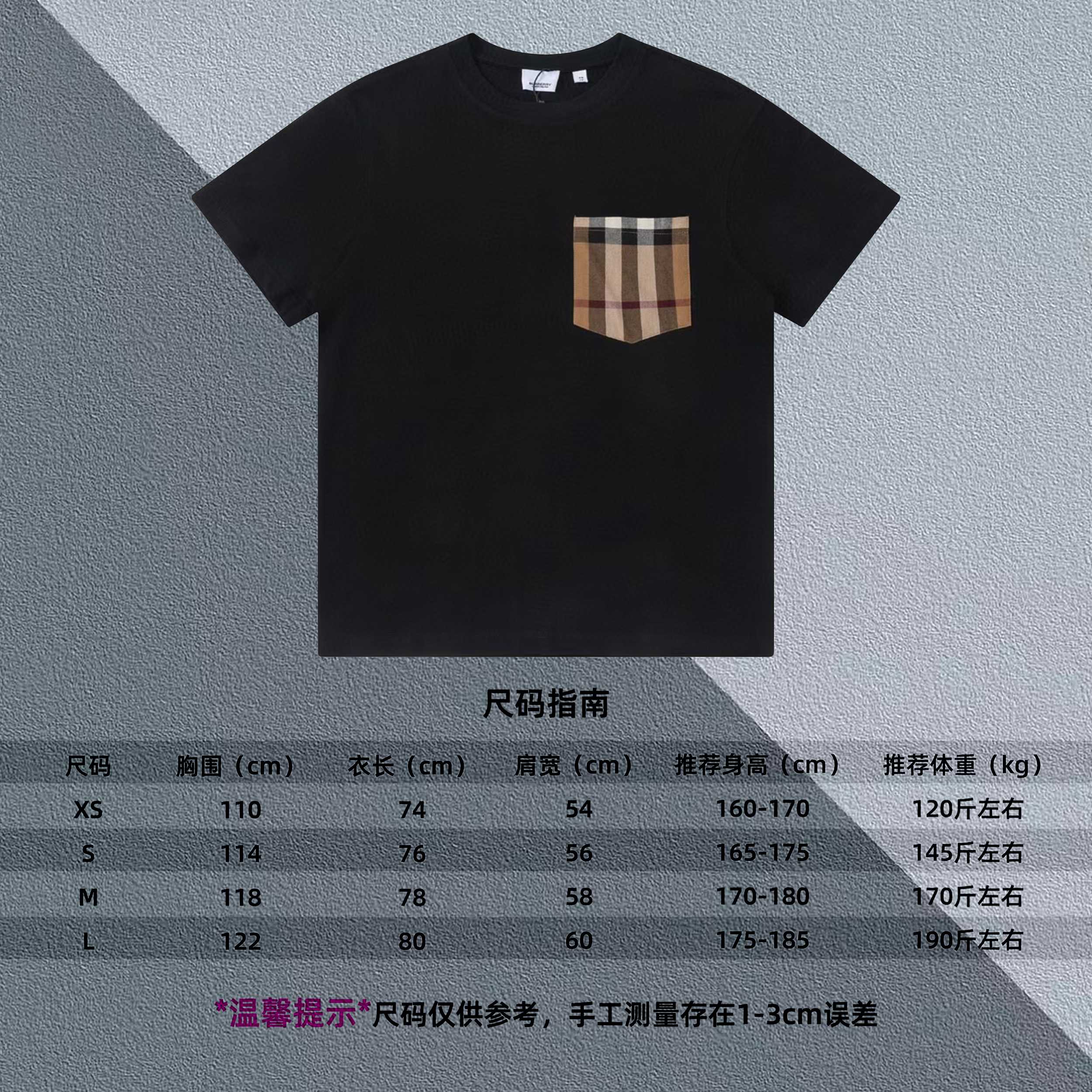 Burberry BBR/巴宝莉 格纹口袋短袖T恤