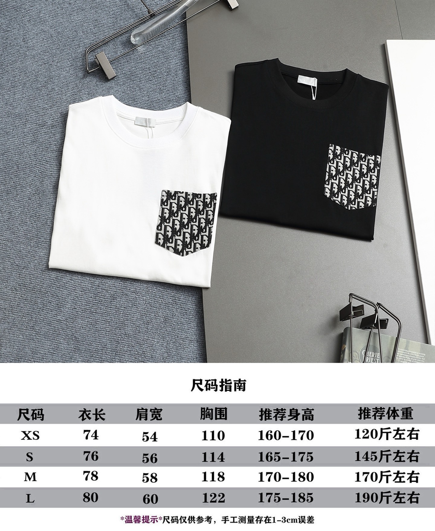 Dior dior迪家 2024新款 定制270g双纱纯棉面料 贴布口袋字母logo 短袖t恤