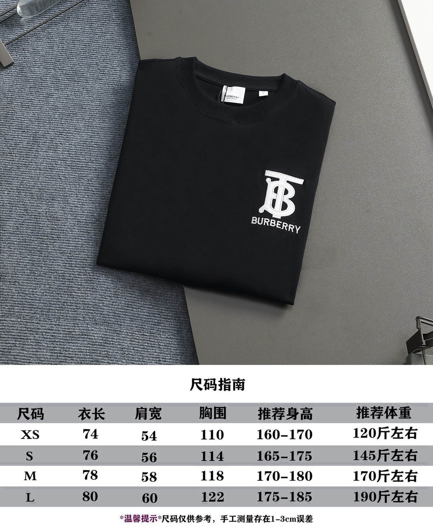 Burberry BURBERRY BBR 巴宝莉