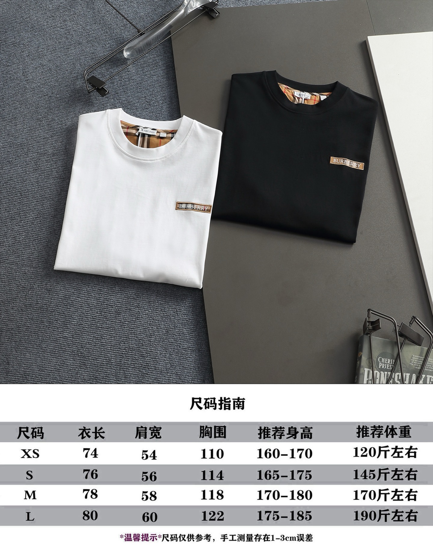 Burberry BURBERRY BBR 巴宝莉 微宽版型