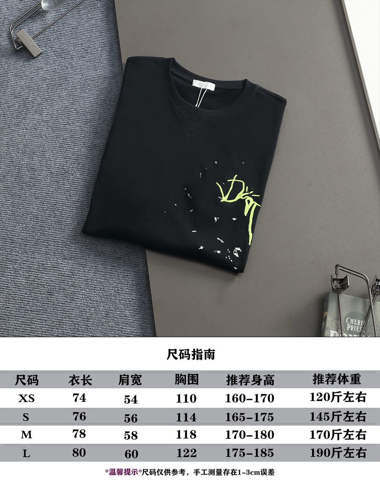 Dior 上新 DR 2026FW 泼墨刺绣tee 这款T 恤来自 DR 与 CACTUS JACK 的尊享联名系列
