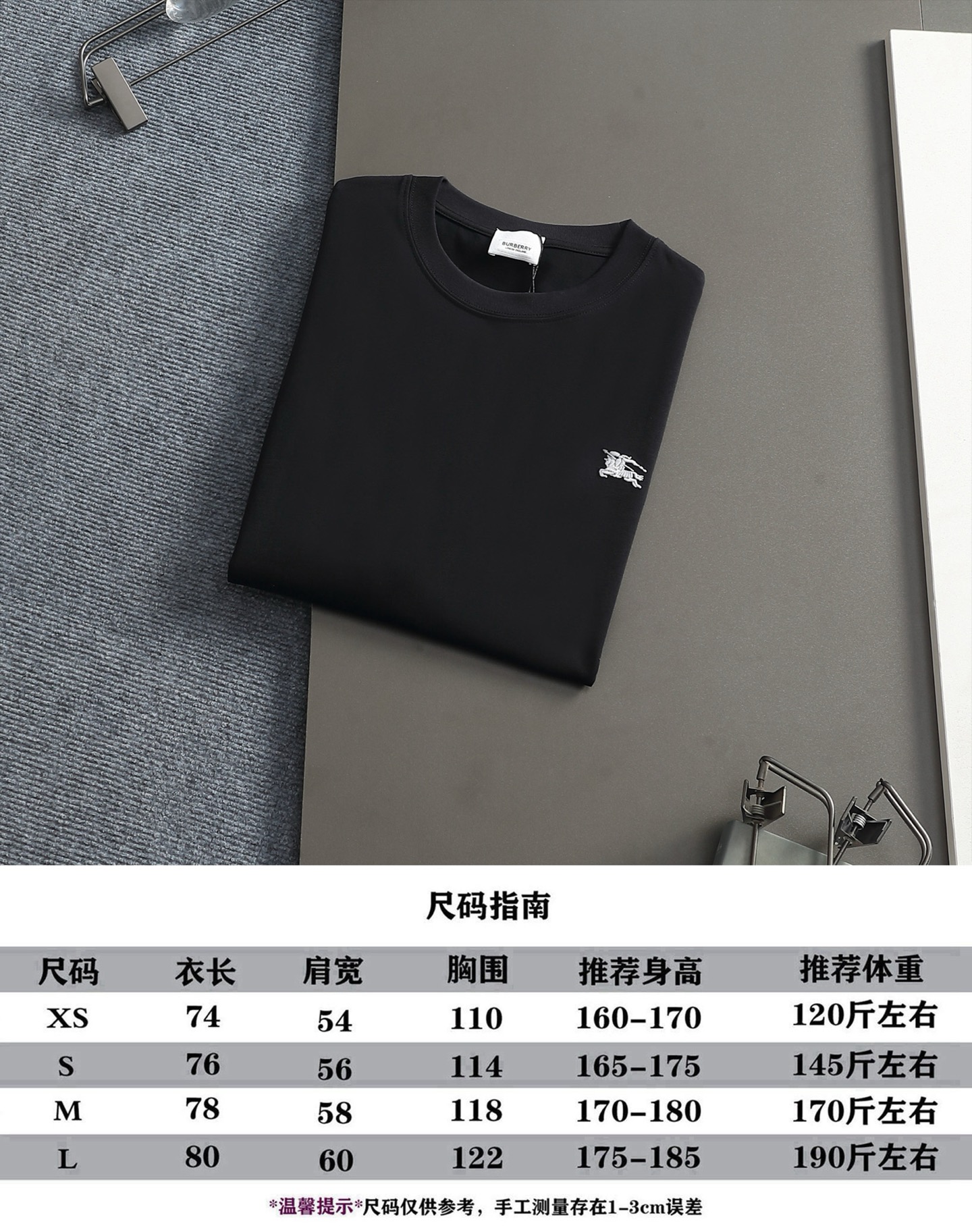 Burberry BURBERRY BBR 巴宝莉 微宽版型S-Xl