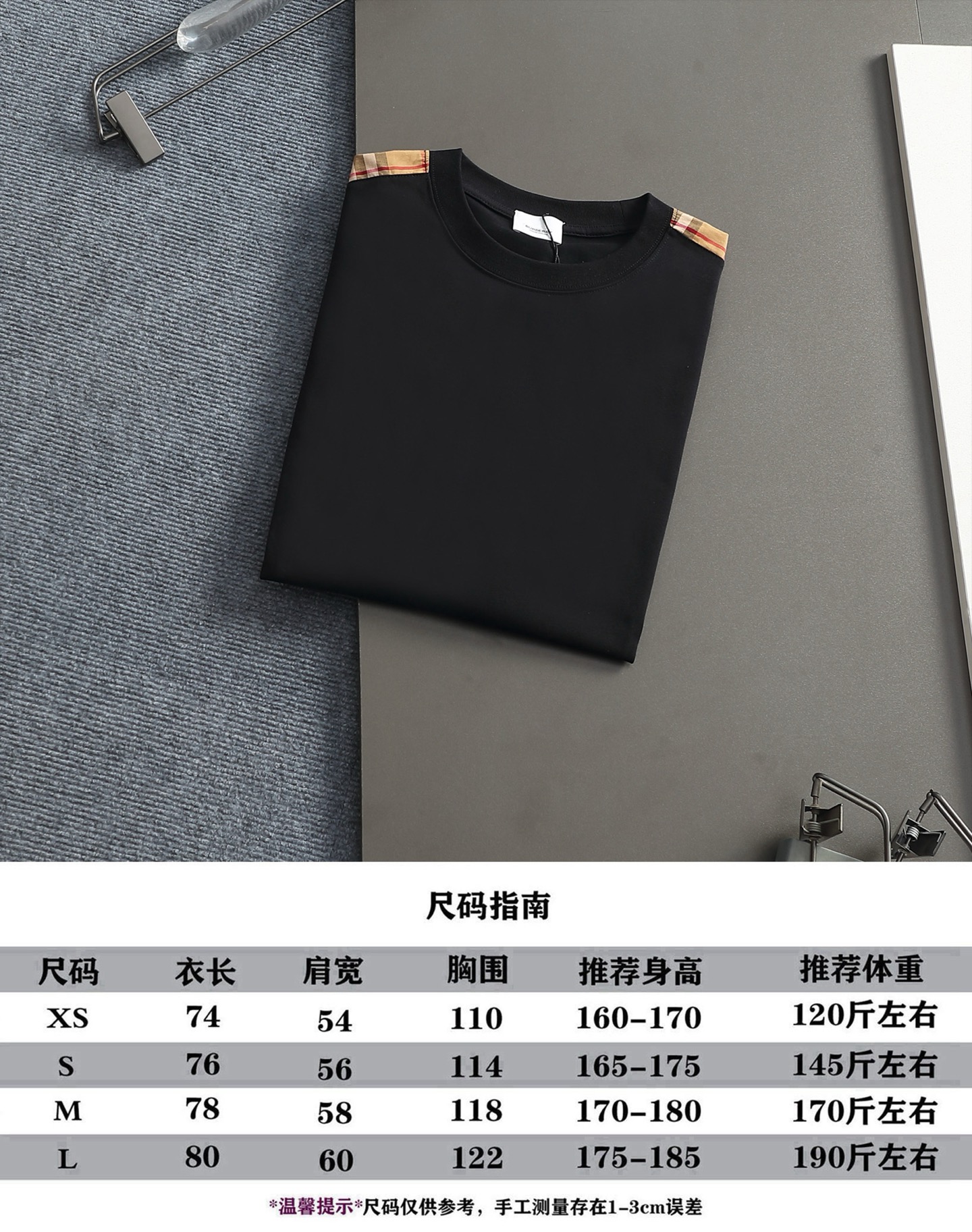 Burberry BURBERRY BBR 巴宝莉 微宽版型S-Xl