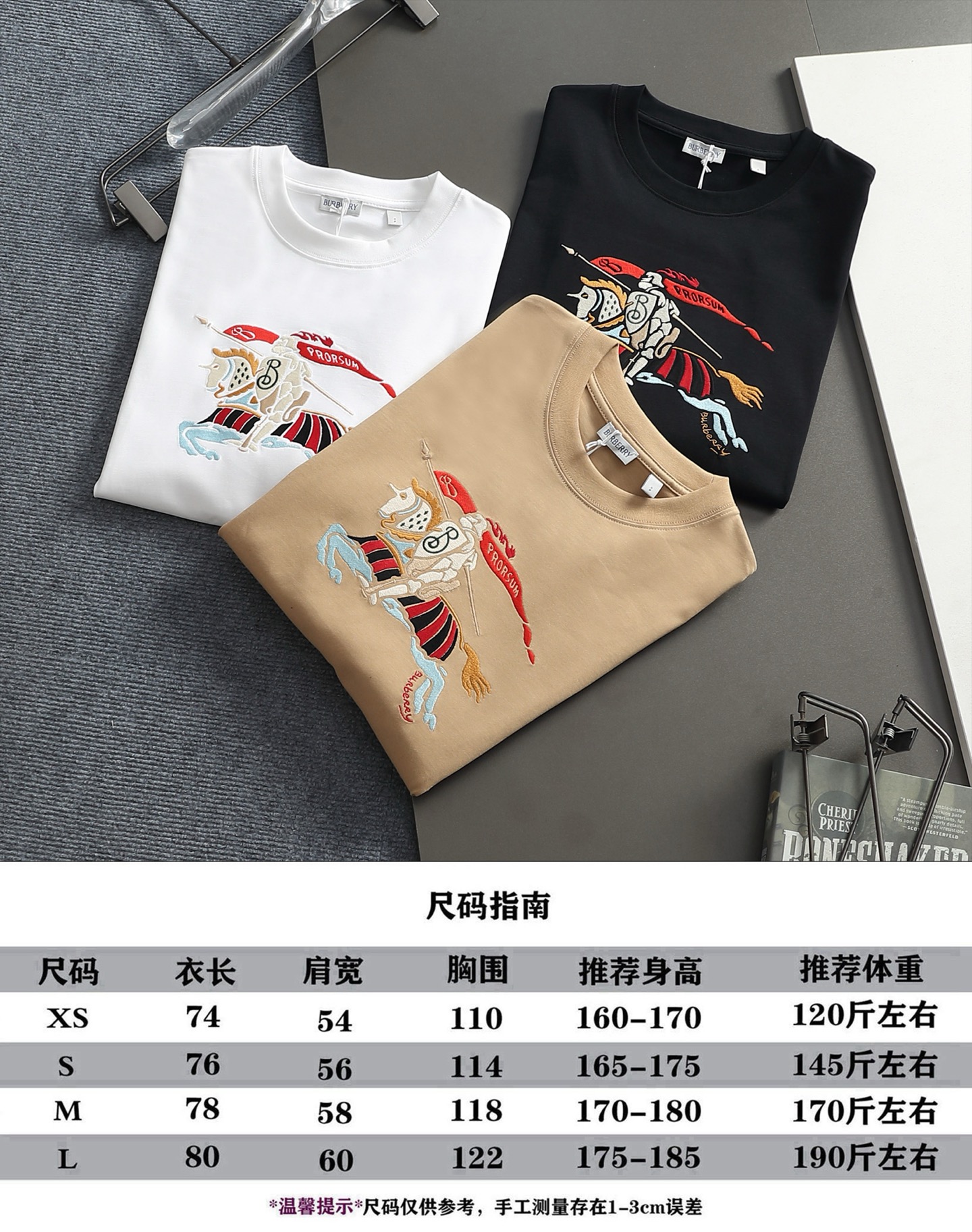 Burberry BBR 巴宝莉 微宽版型XS-L