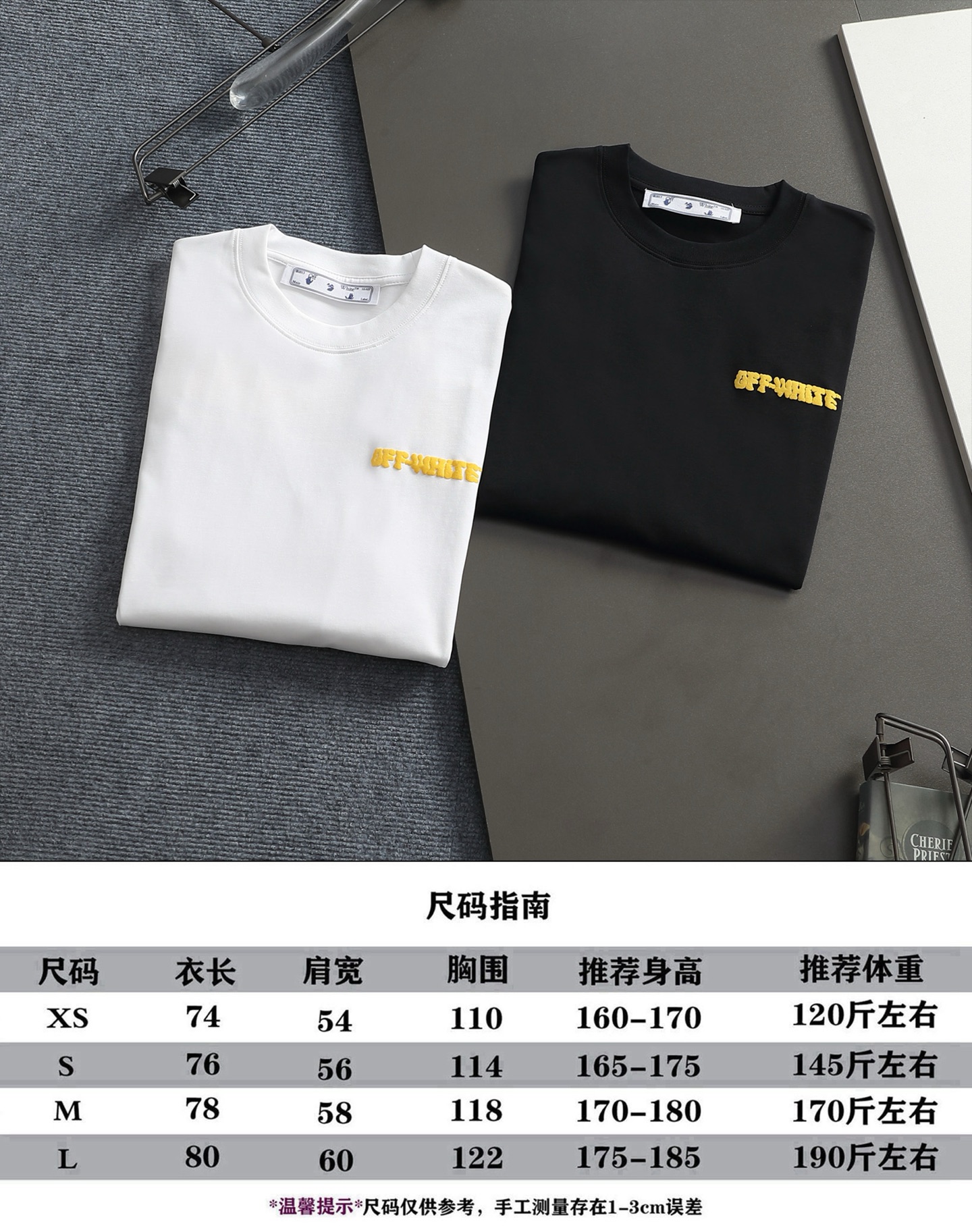 오프화이트 남성 반팔 티셔츠 87476 이미지 9