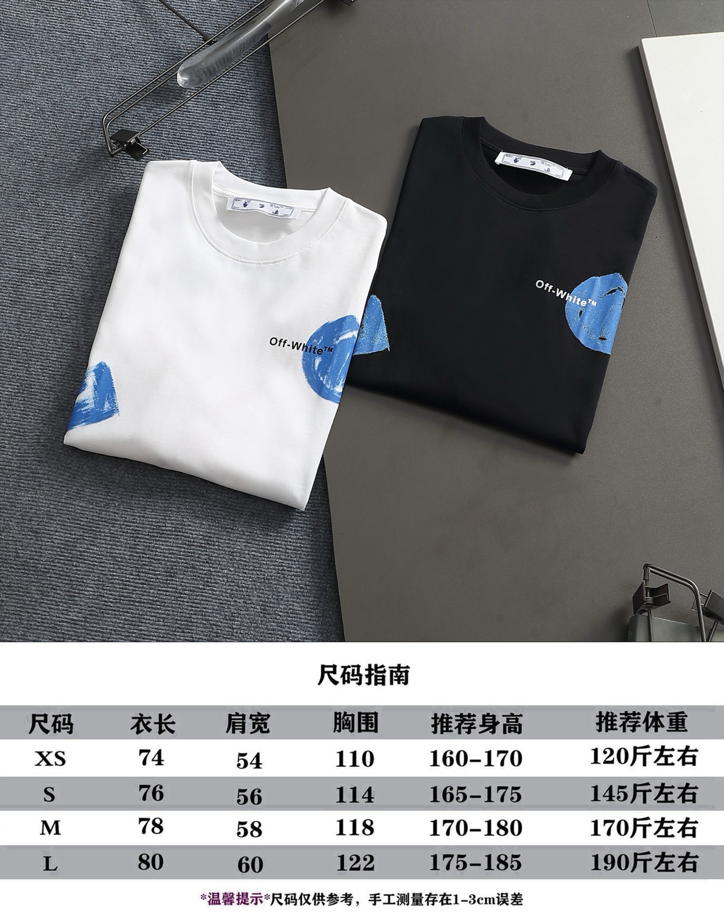 오프화이트 남성 반팔 티셔츠 87467 이미지 11