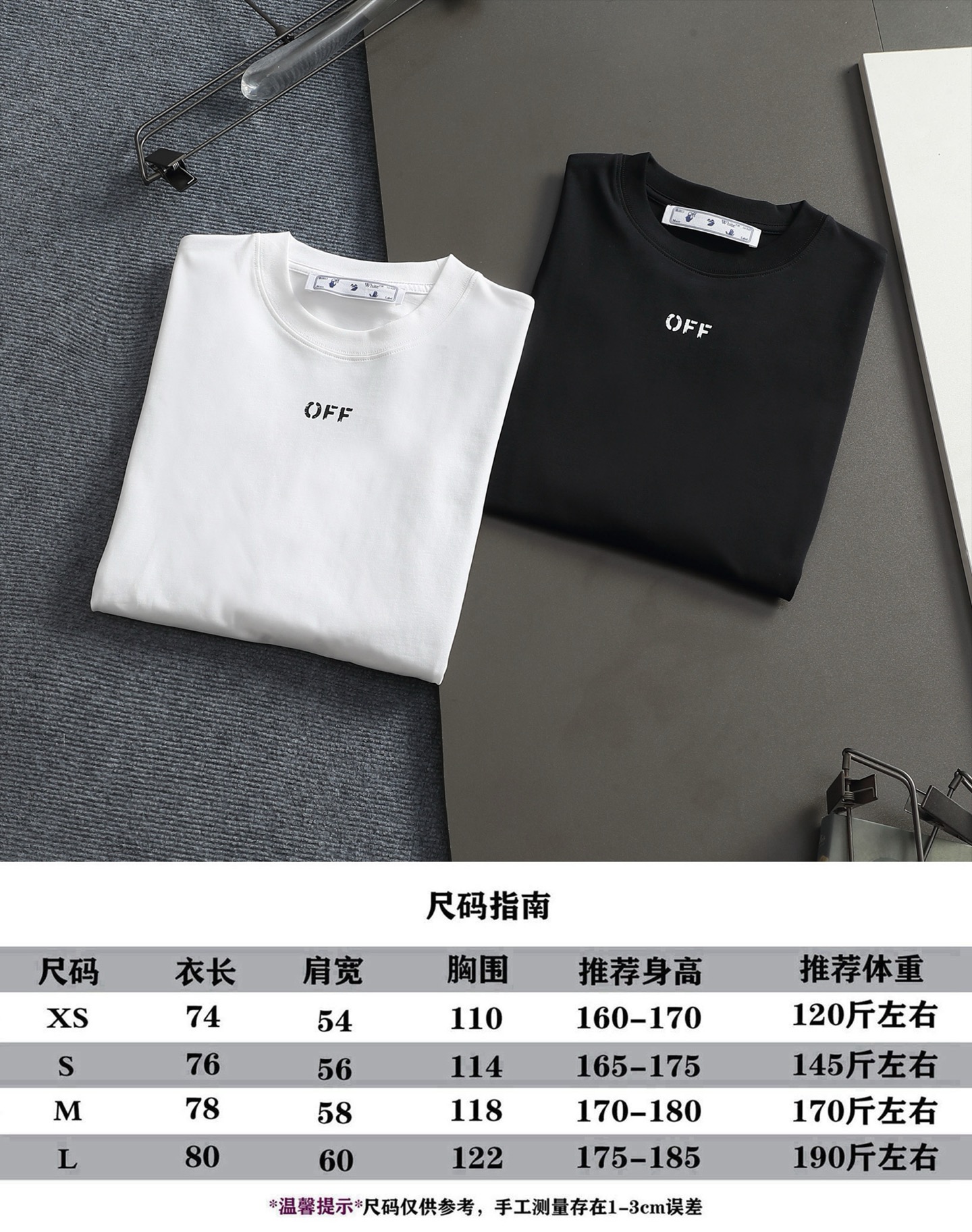오프화이트 남성 반팔 티셔츠 87471 이미지 11