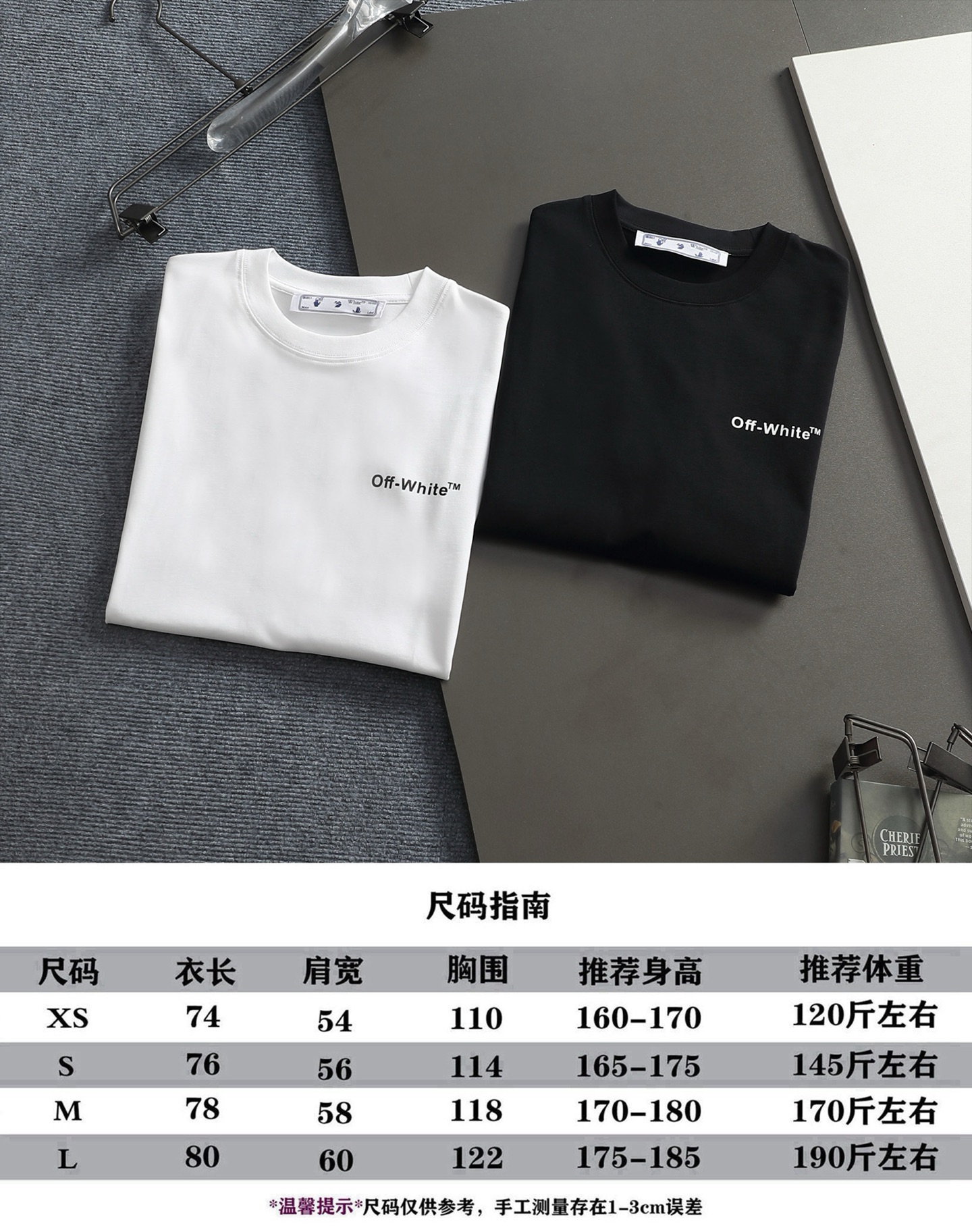 오프화이트 남성 반팔 티셔츠 87483 이미지 10