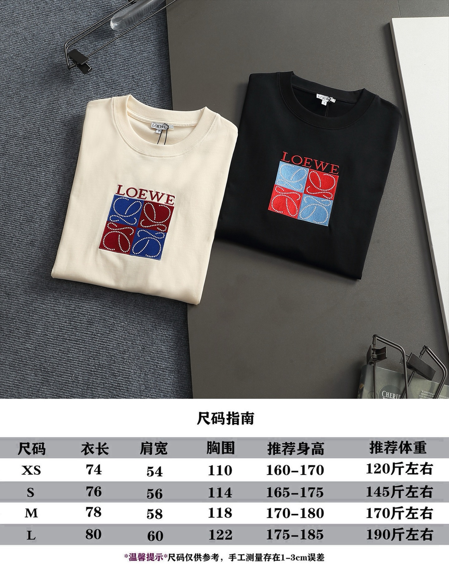Loewe LOEWE罗意威 高密度立体口袋logo刺绣 短袖T恤