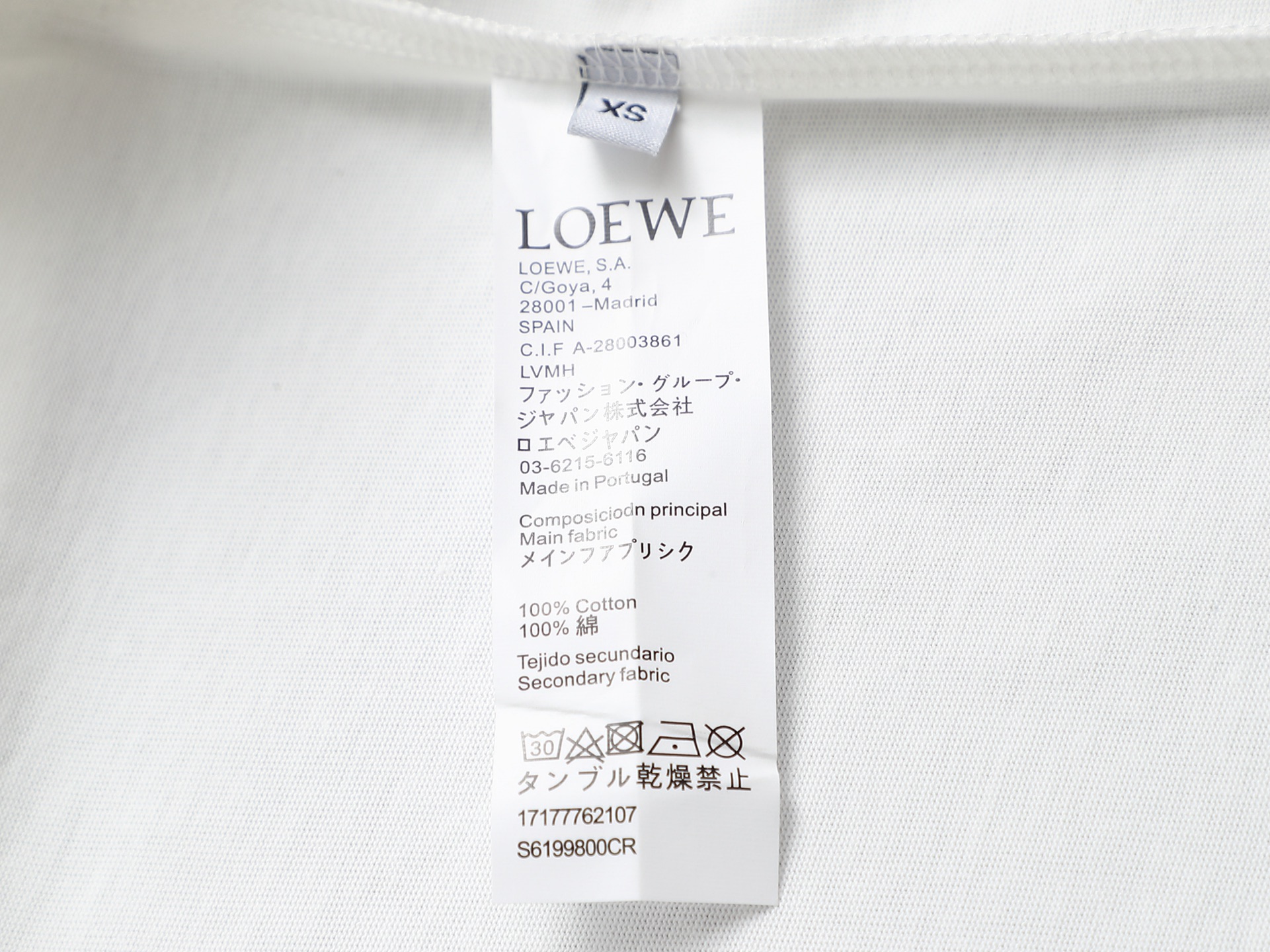 Loewe LOEWE 罗意威 300克圆领短袖T恤