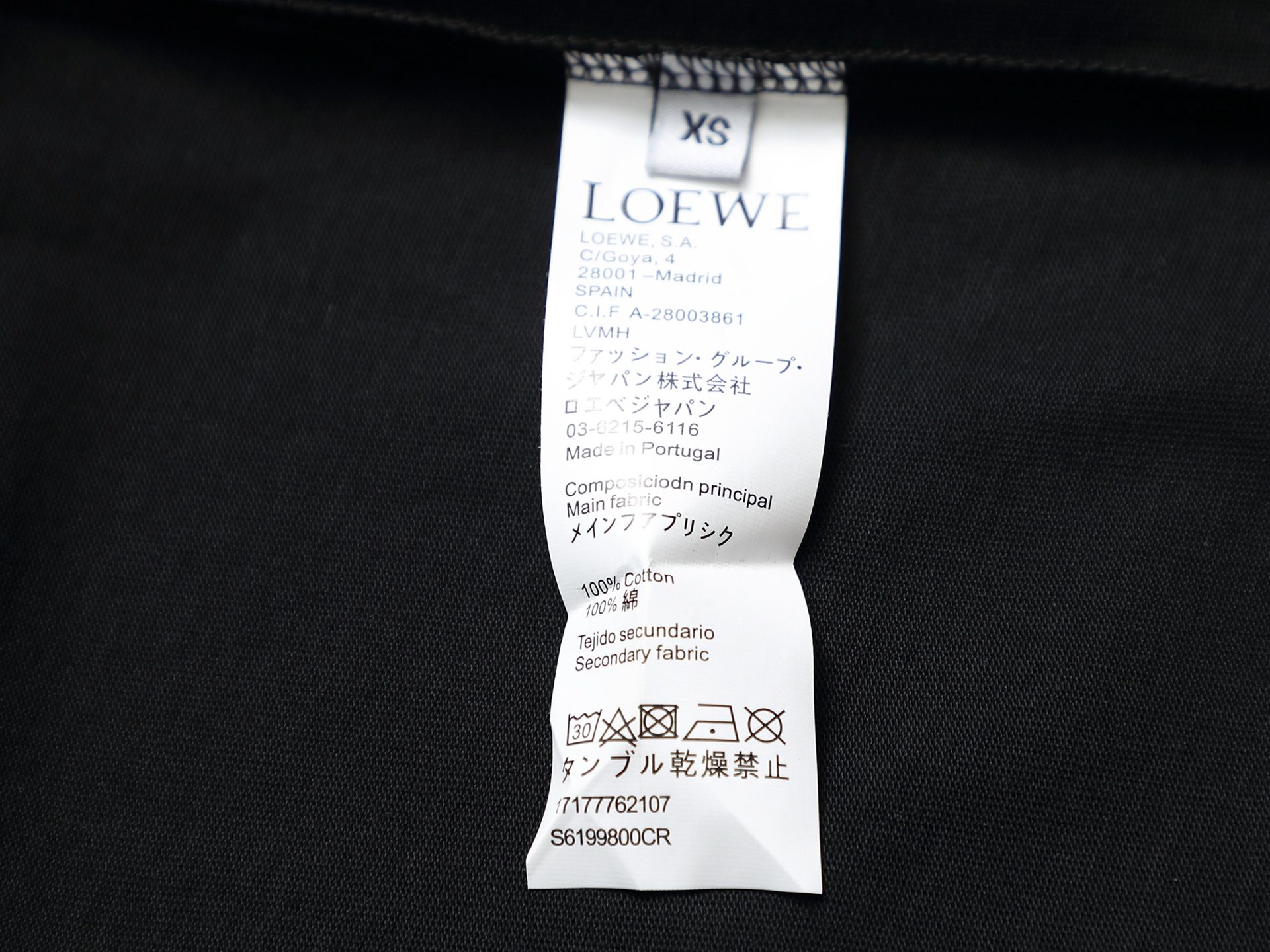 Loewe LOEWE 罗意威 300克圆领短袖T恤