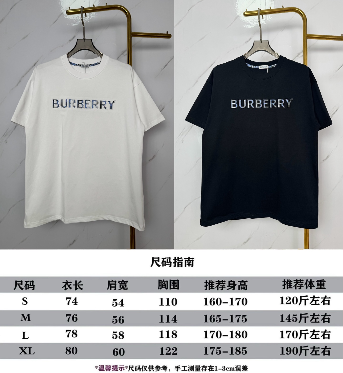 Burberry BBR/巴宝莉 格子字母贴布刺绣短袖T恤