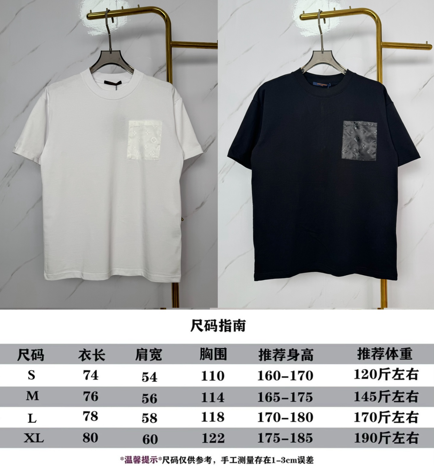Louis Vuitton Louis Vuitton 路易威登