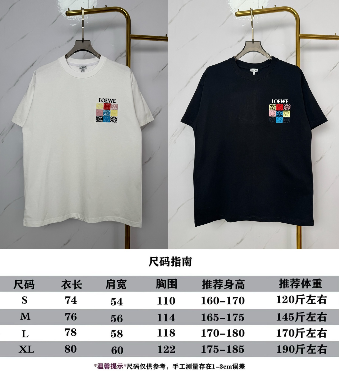 Loewe LOEWE 罗意威 300克圆领短袖T恤