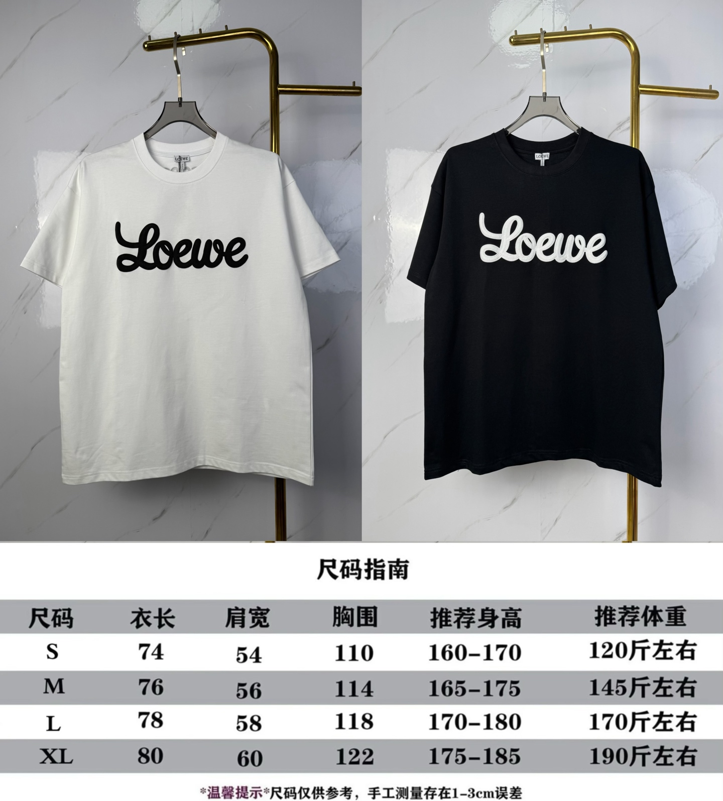 Loewe LOEWE 罗意威 300克圆领短袖T恤