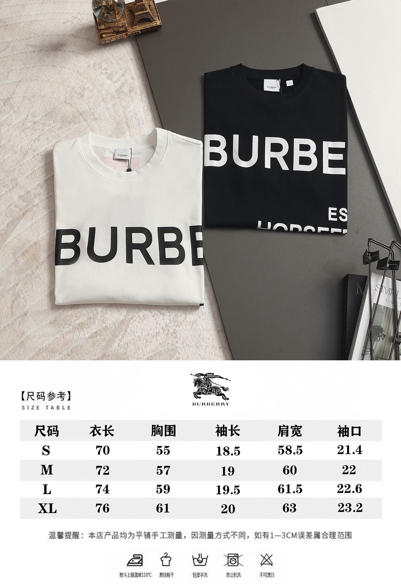Burberry BURBERRY BBR 巴宝莉 新款独家限定 最新最 双杠英文字母印花logo 精美重工艺 280克洗水面料T恤作为奢侈界的龙头