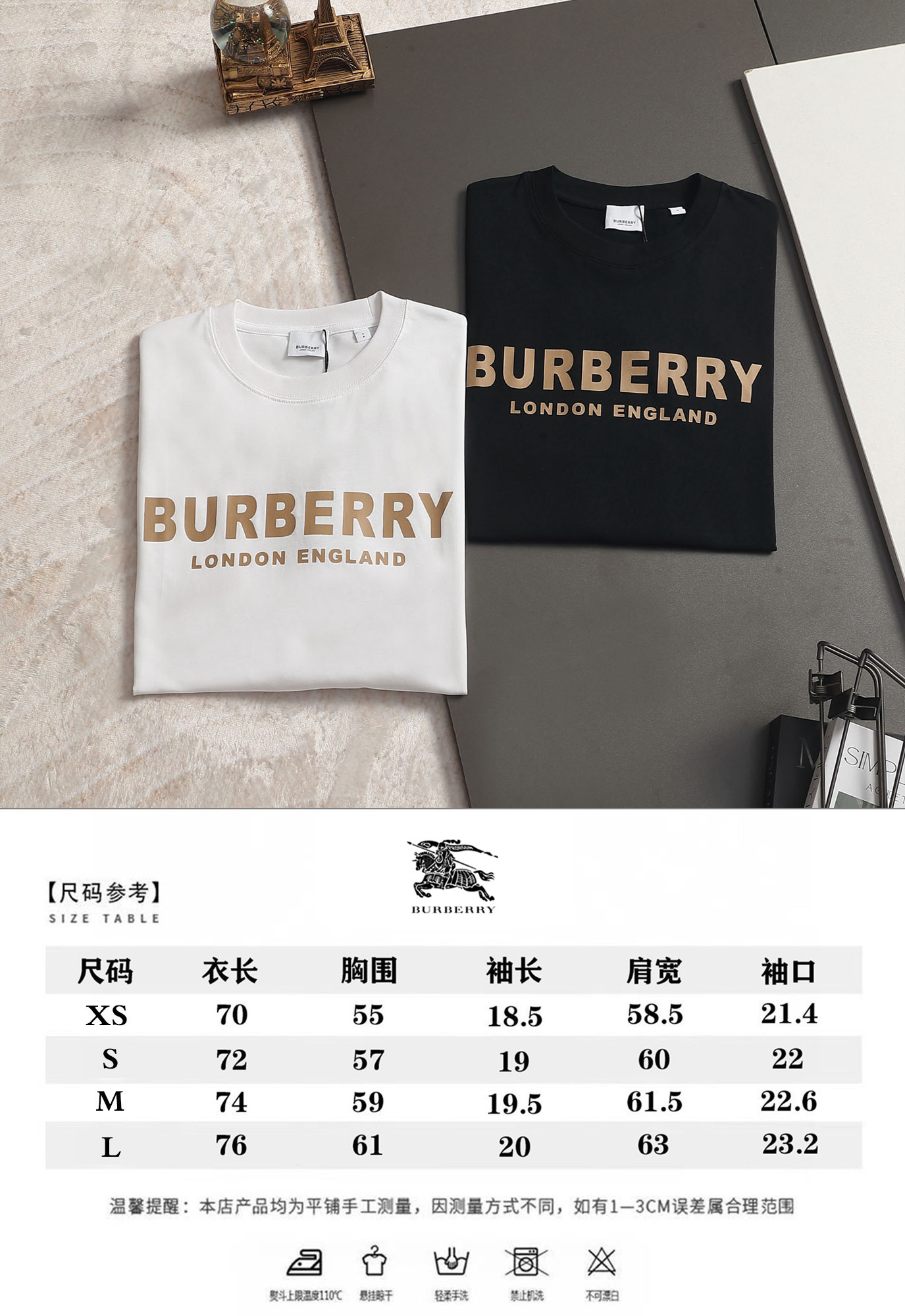 Burberry BBR 巴宝莉
