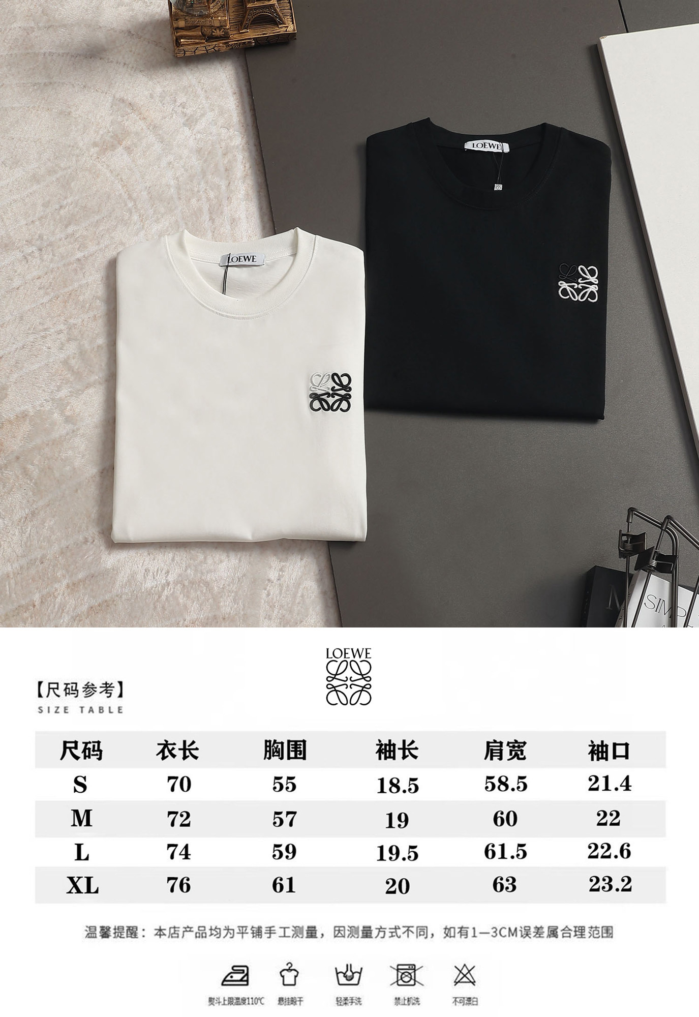 Loewe LOEWE/罗意威-纯棉280克圆领T恤