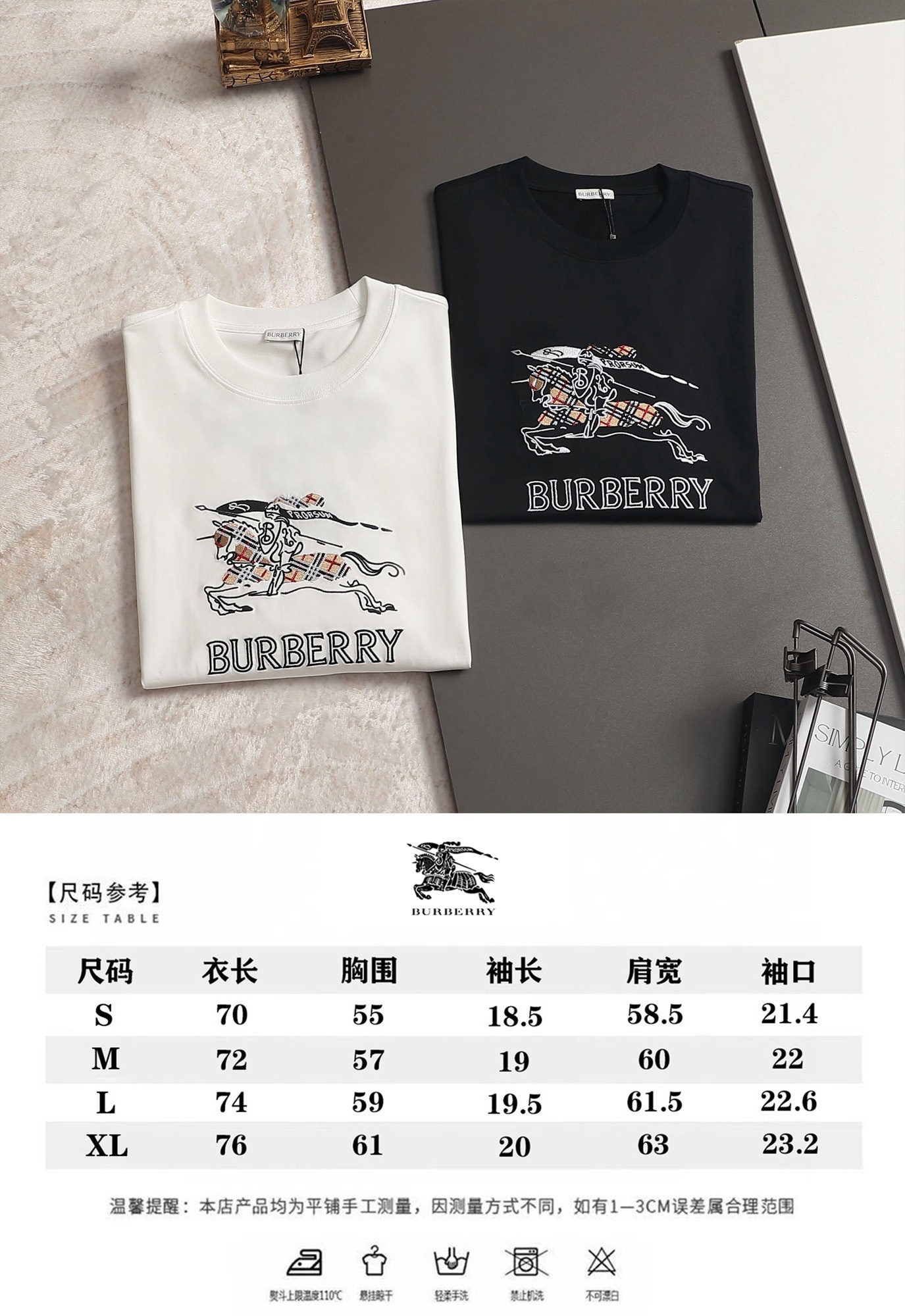 Burberry BBR/巴宝莉 战马字母刺绣短袖T恤
