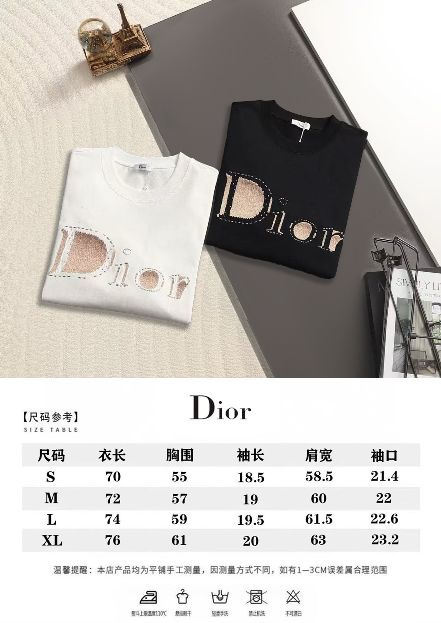 Dior DIOR迪奥 字母立体万针 刺绣