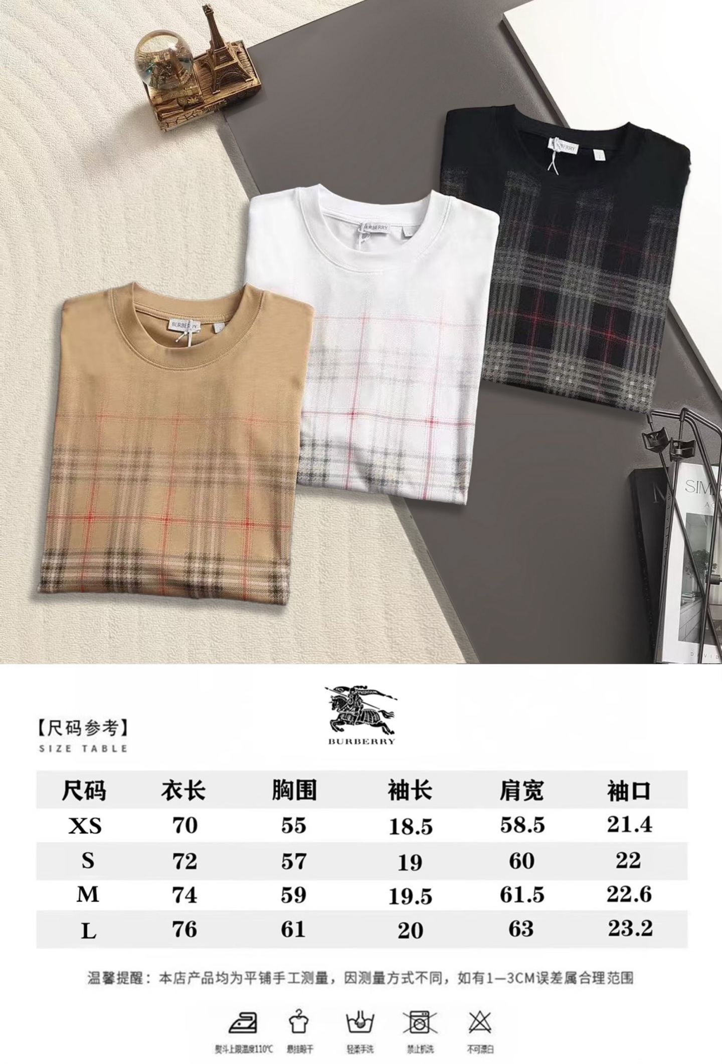 尺码表
