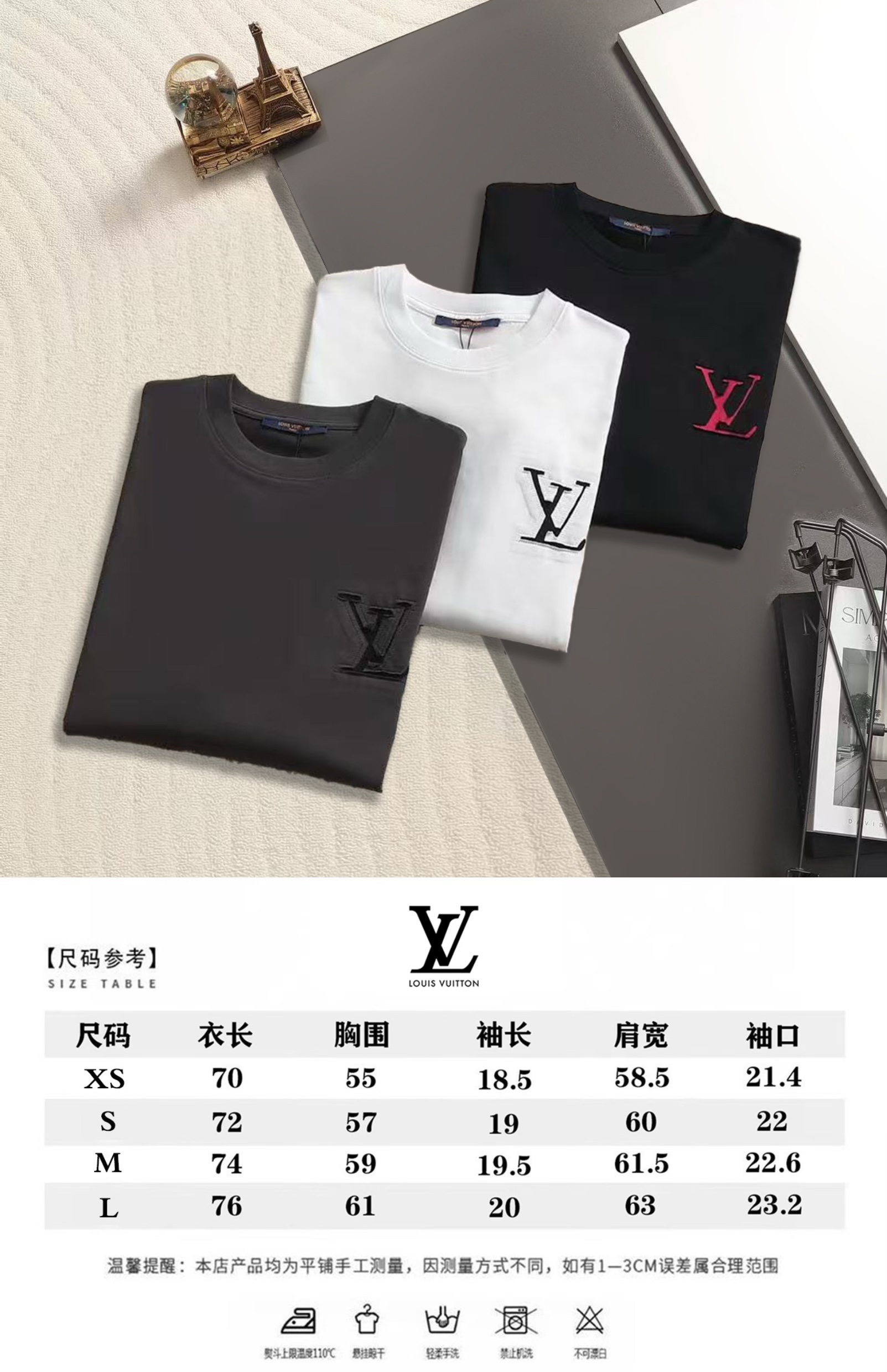 Louis Vuitton 路易威登（Louis Vuitton）** 风格的简约标识款贴布绣短袖 T 恤 核心设计以高对比度贴布绣突出品牌标识