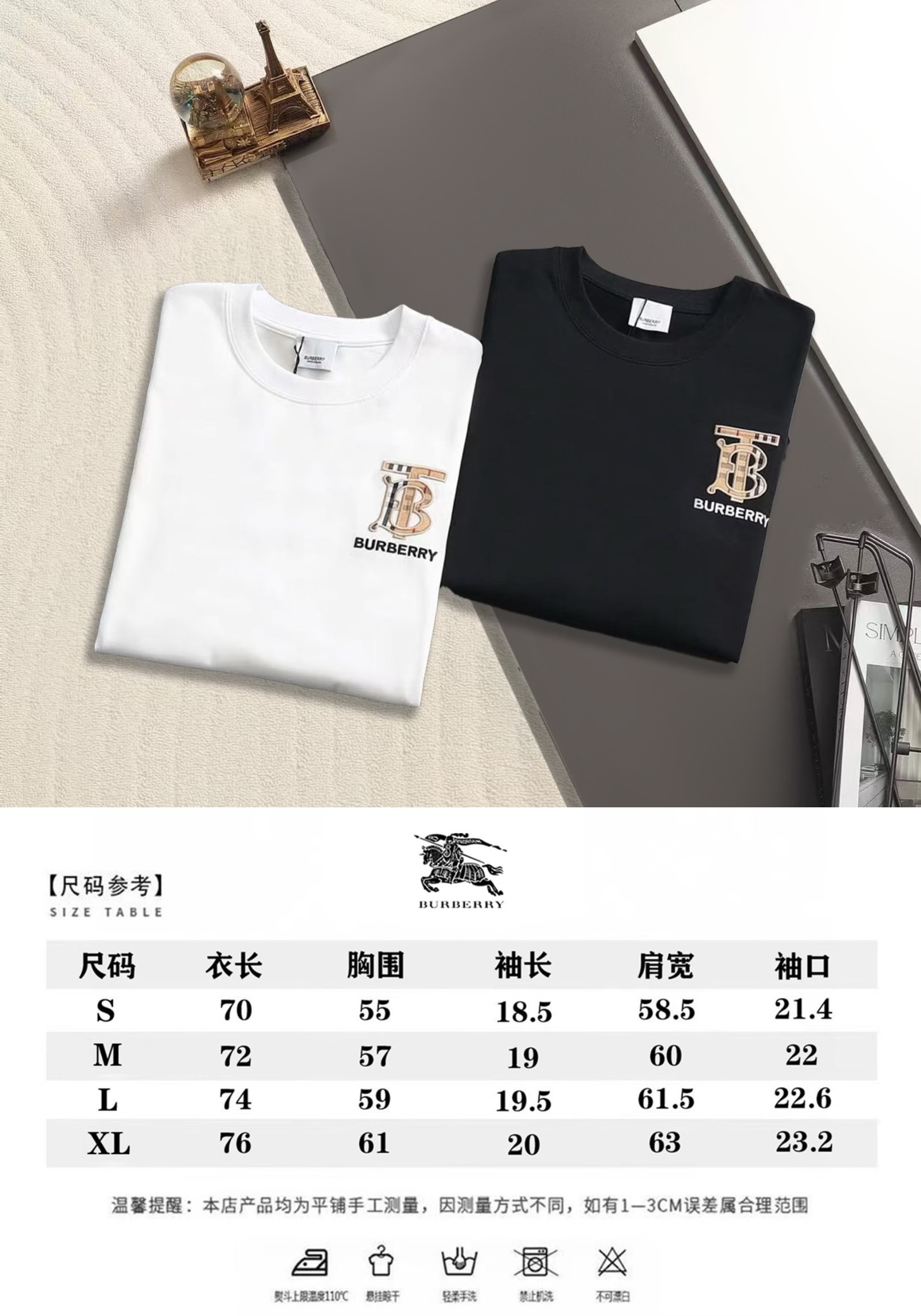 尺码表