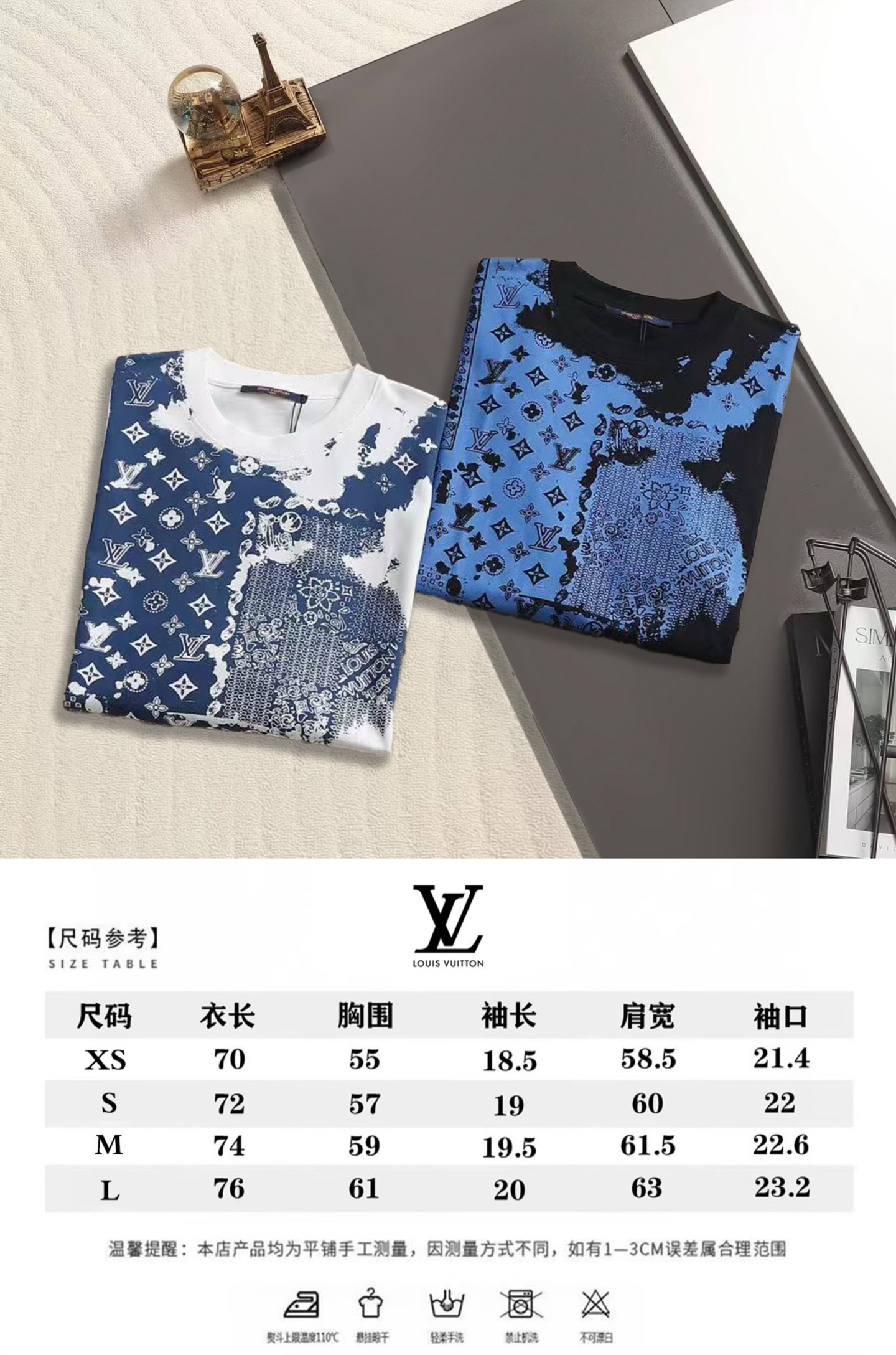 Louis Vuitton 路易威登（Louis Vuitton）**