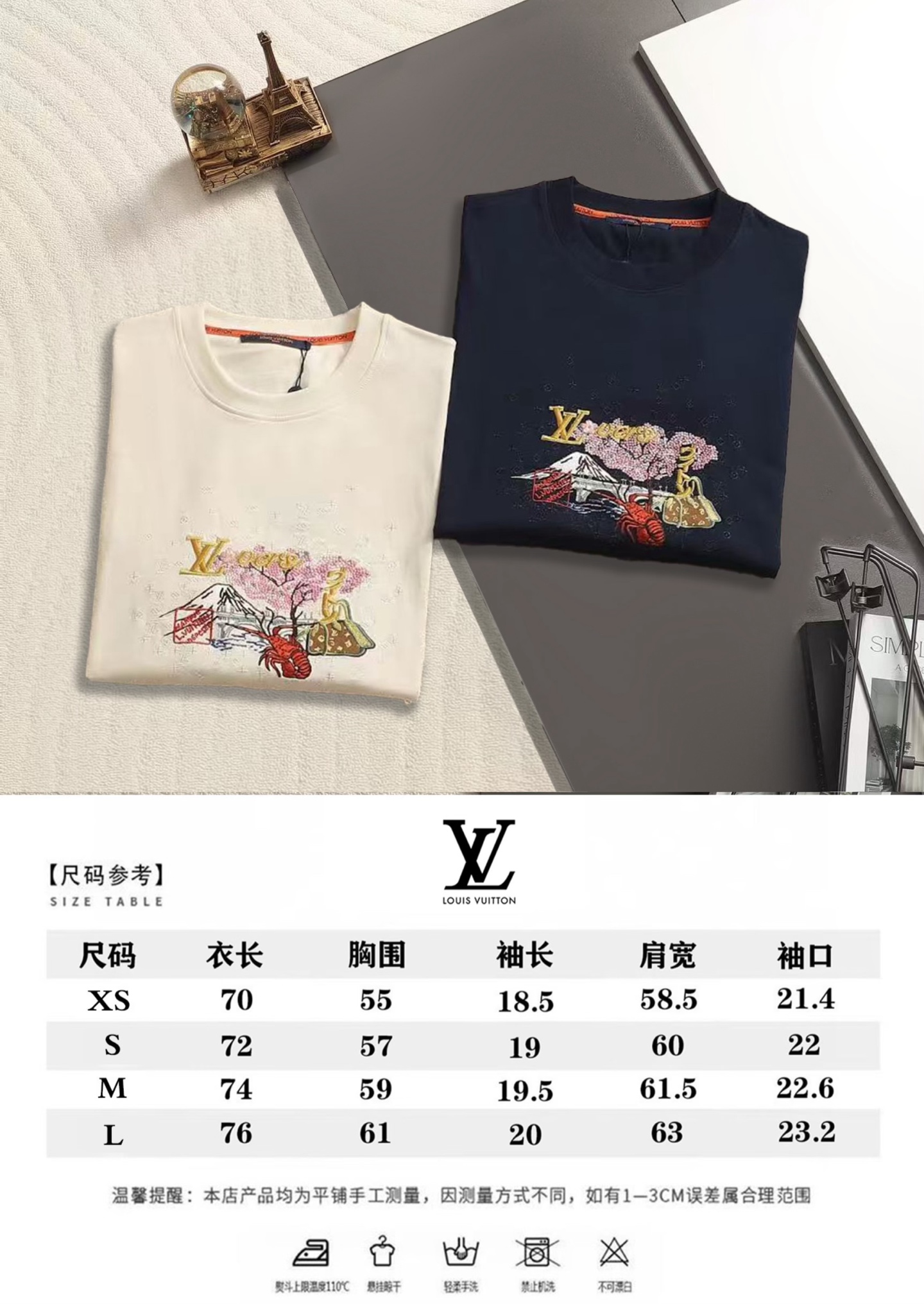 Louis Vuitton 路易威登（Louis Vuitton）日式元素刺绣地域限定款短袖 T 恤 核心设计融合了 LV 标识与日式标志性元素