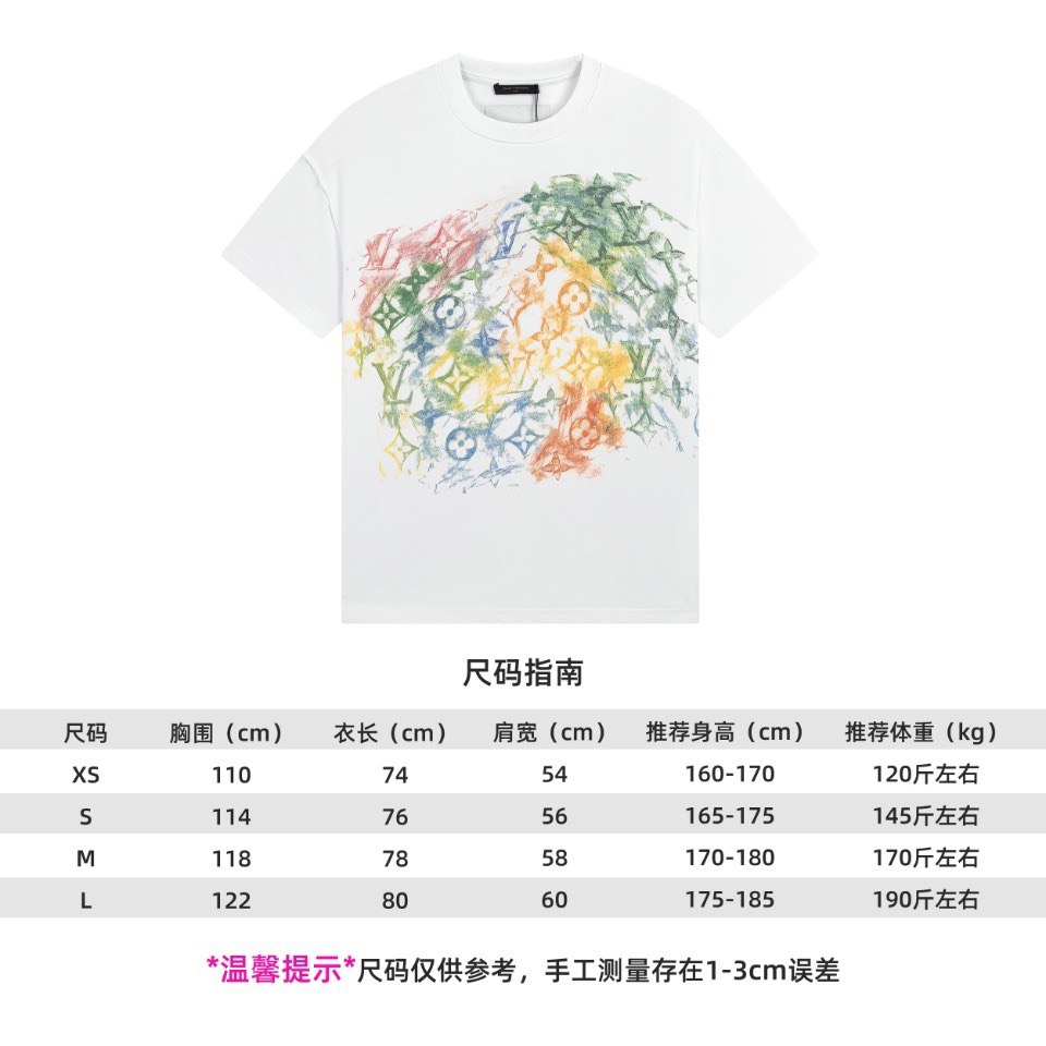 尺码表
