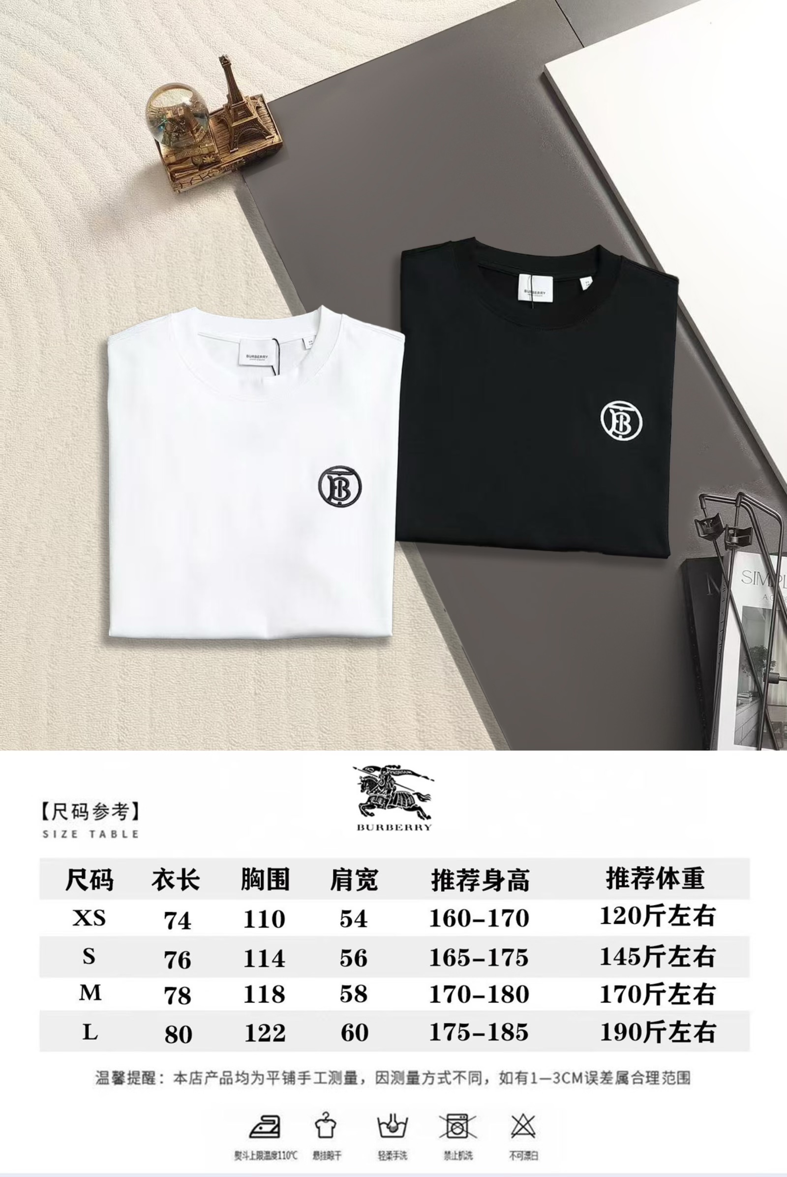 Thom Browne 高版本BBR TB字母刺绣专属标识T恤