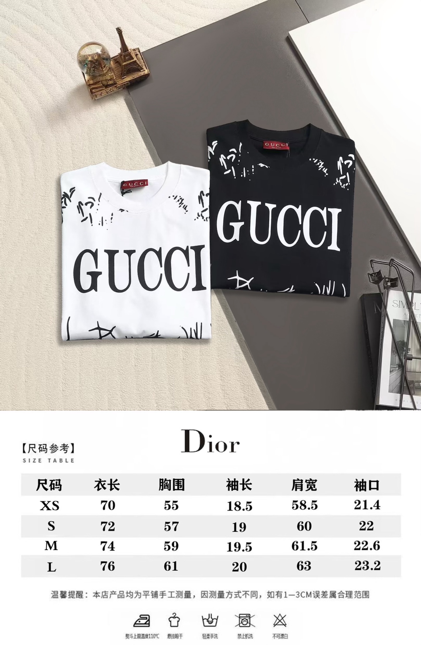 尺码表