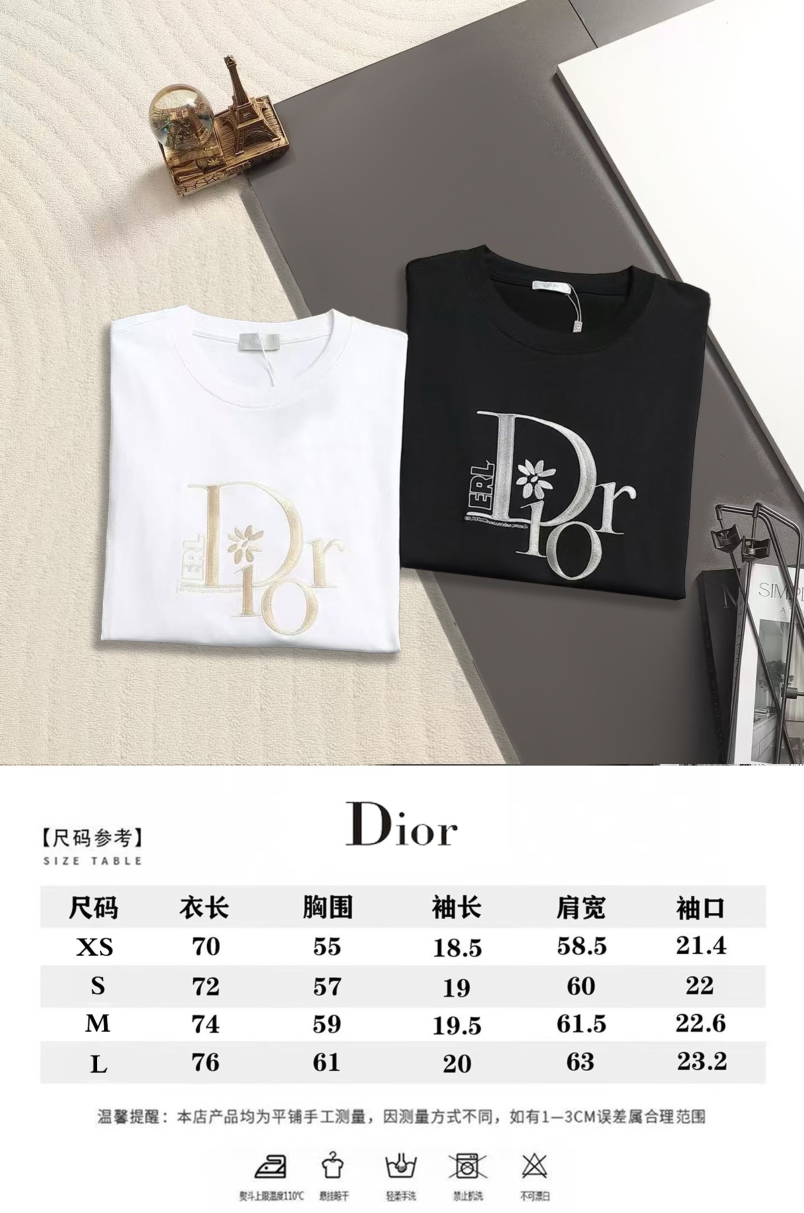 尺码表