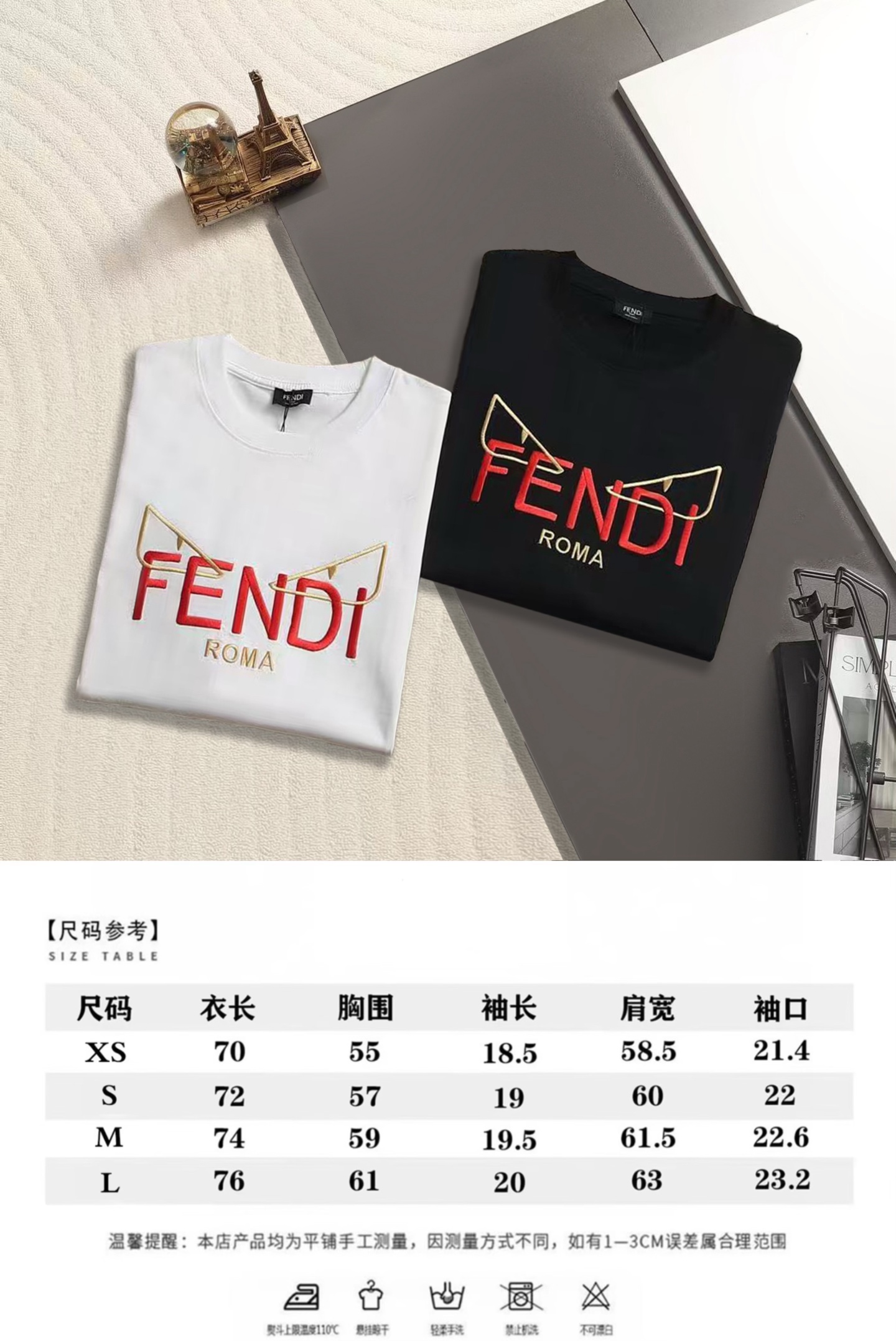 尺码表