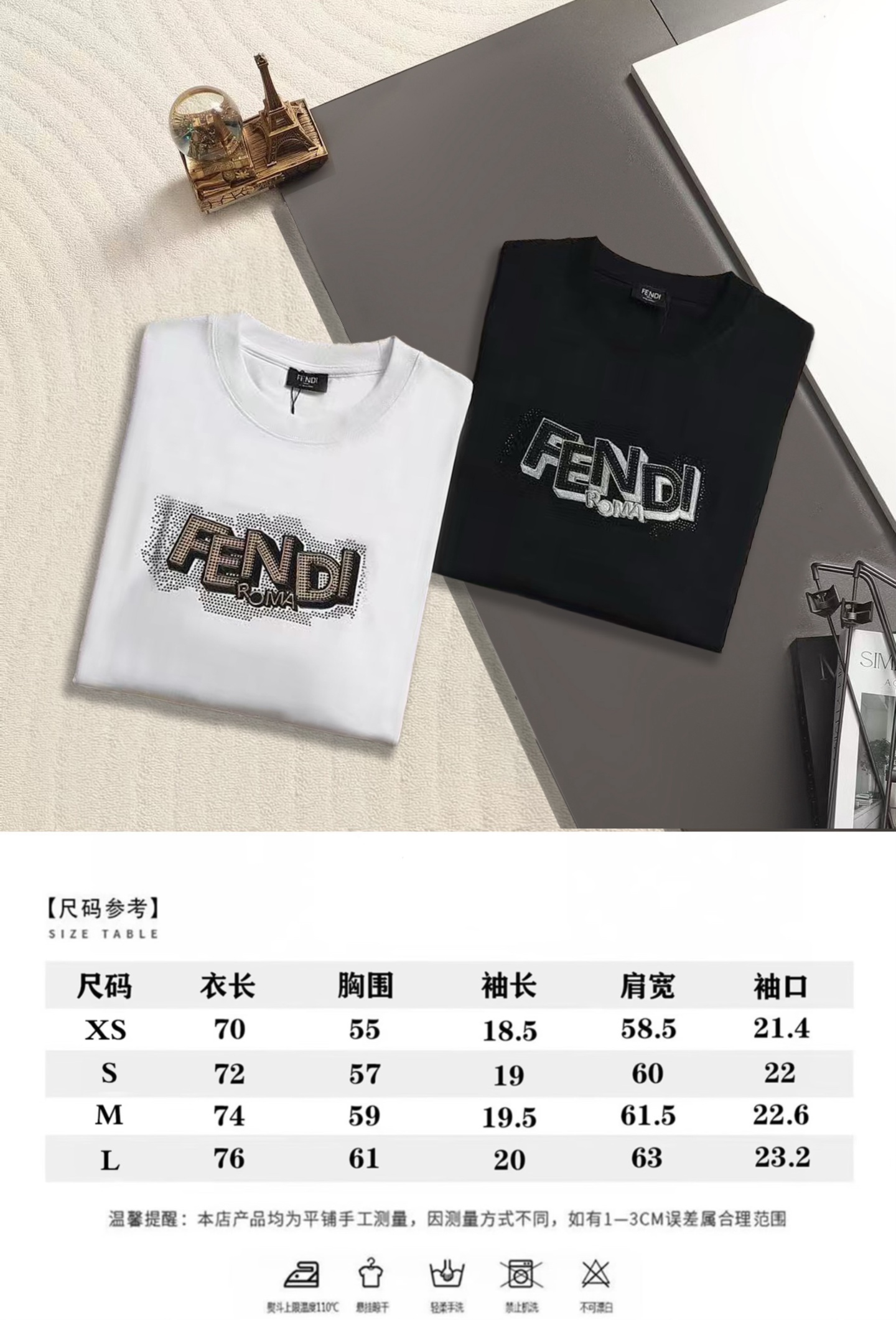 尺码表