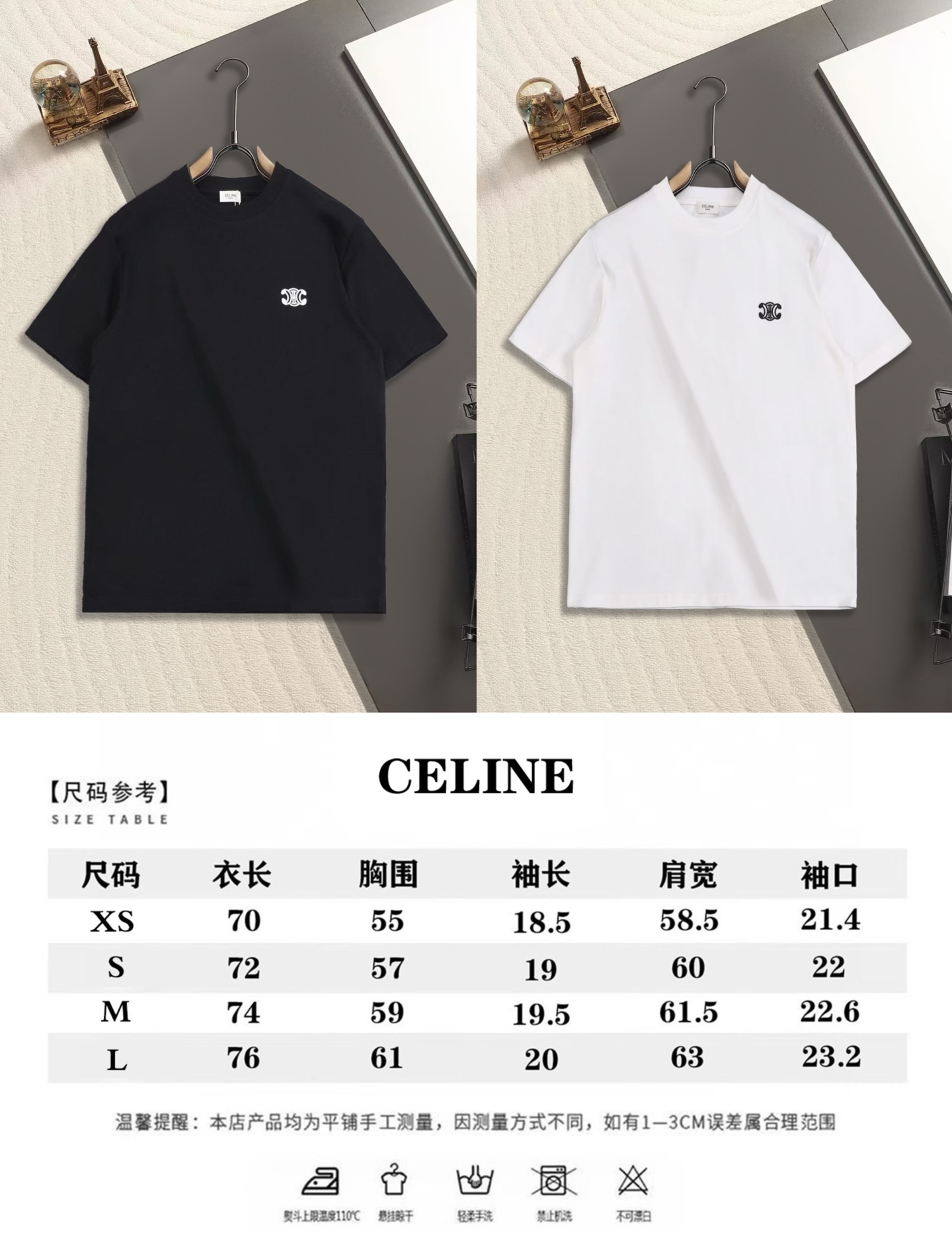 Celine CELINE新款LOGO刺绣圆领T恤 定织定染260g纯棉面料 面料洗水定型 洗水后280g克重左右