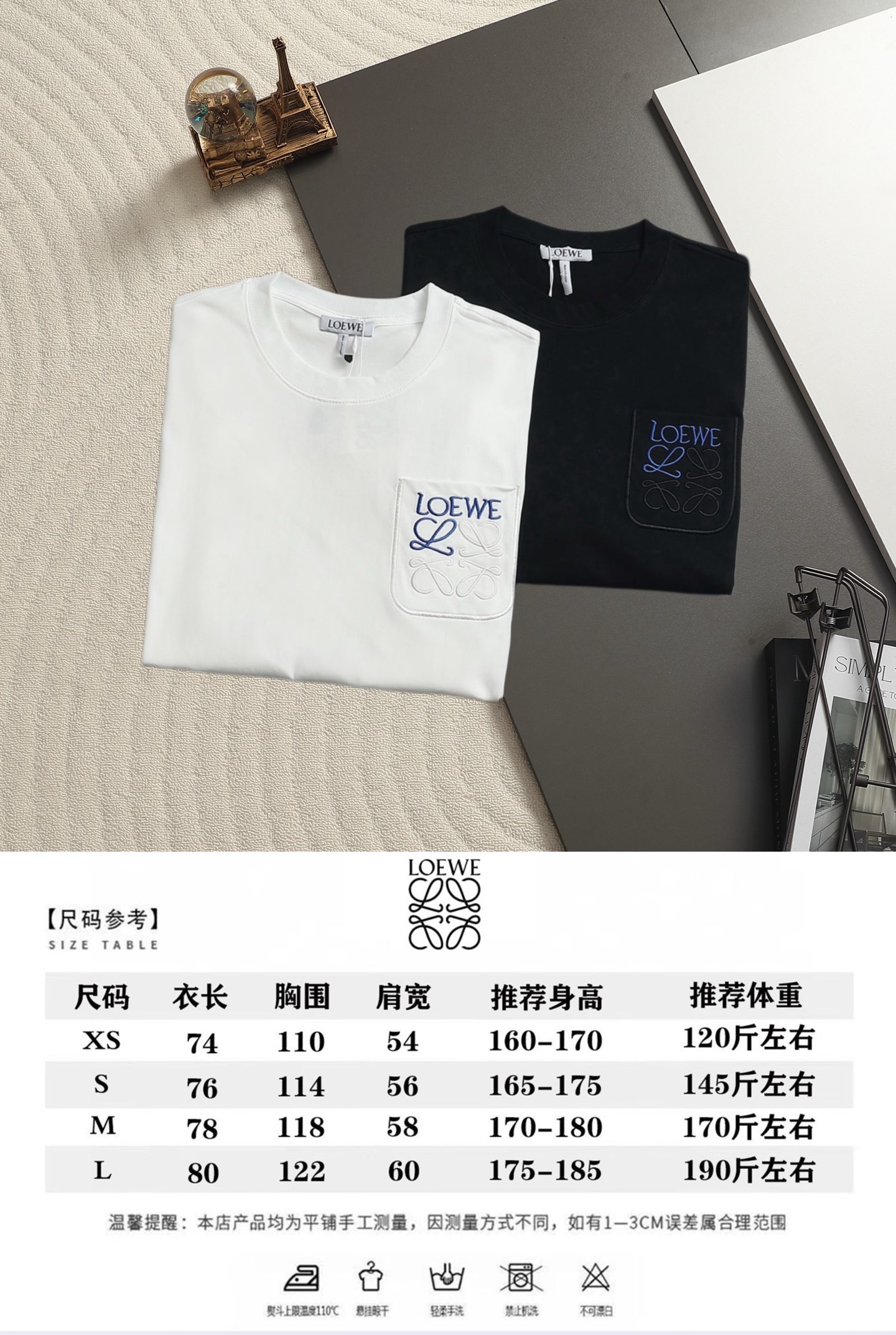 Loewe LOEWE 罗意威 最新最 LOGO拼色刺绣刺绣 最 的品质 短袖 制作工艺进口面料