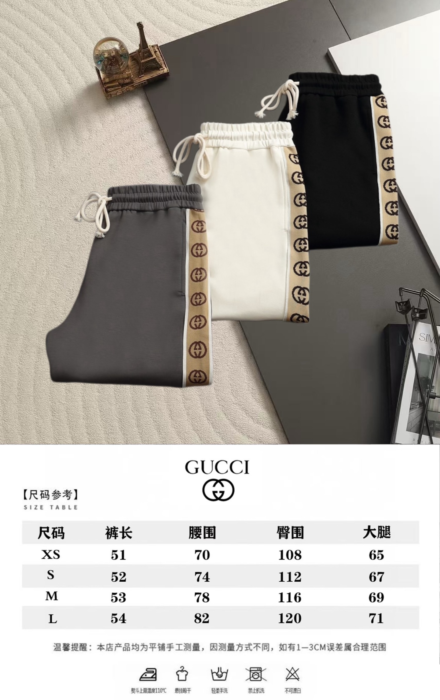 Gucci GUGUCCI 古驰26ss 毛圈短裤 ～采用棉质毛圈面料精心制作 饰以同色调提花图案