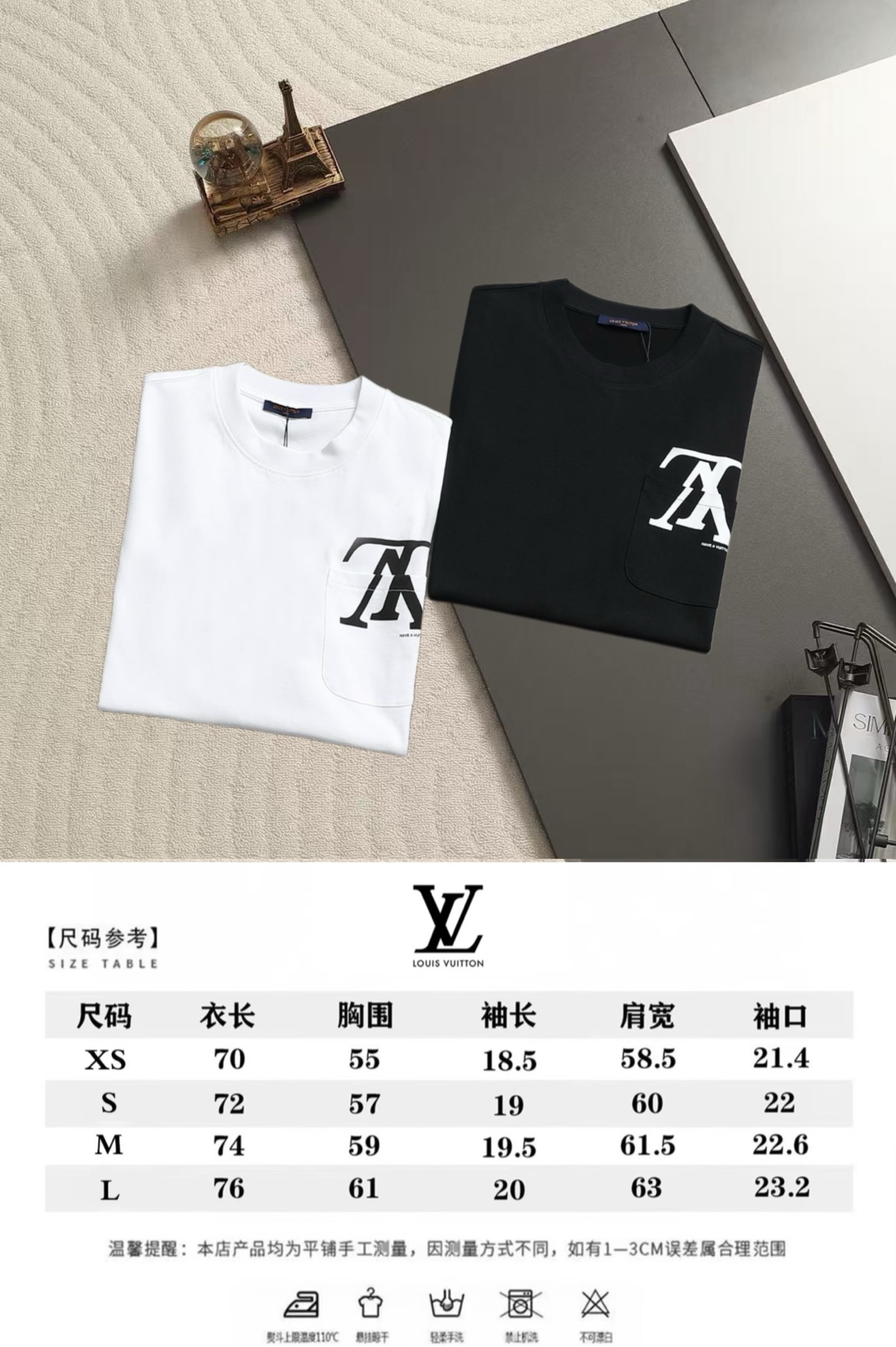 Louis Vuitton 1v 圆领短袖T恤 春夏印花短T系列
