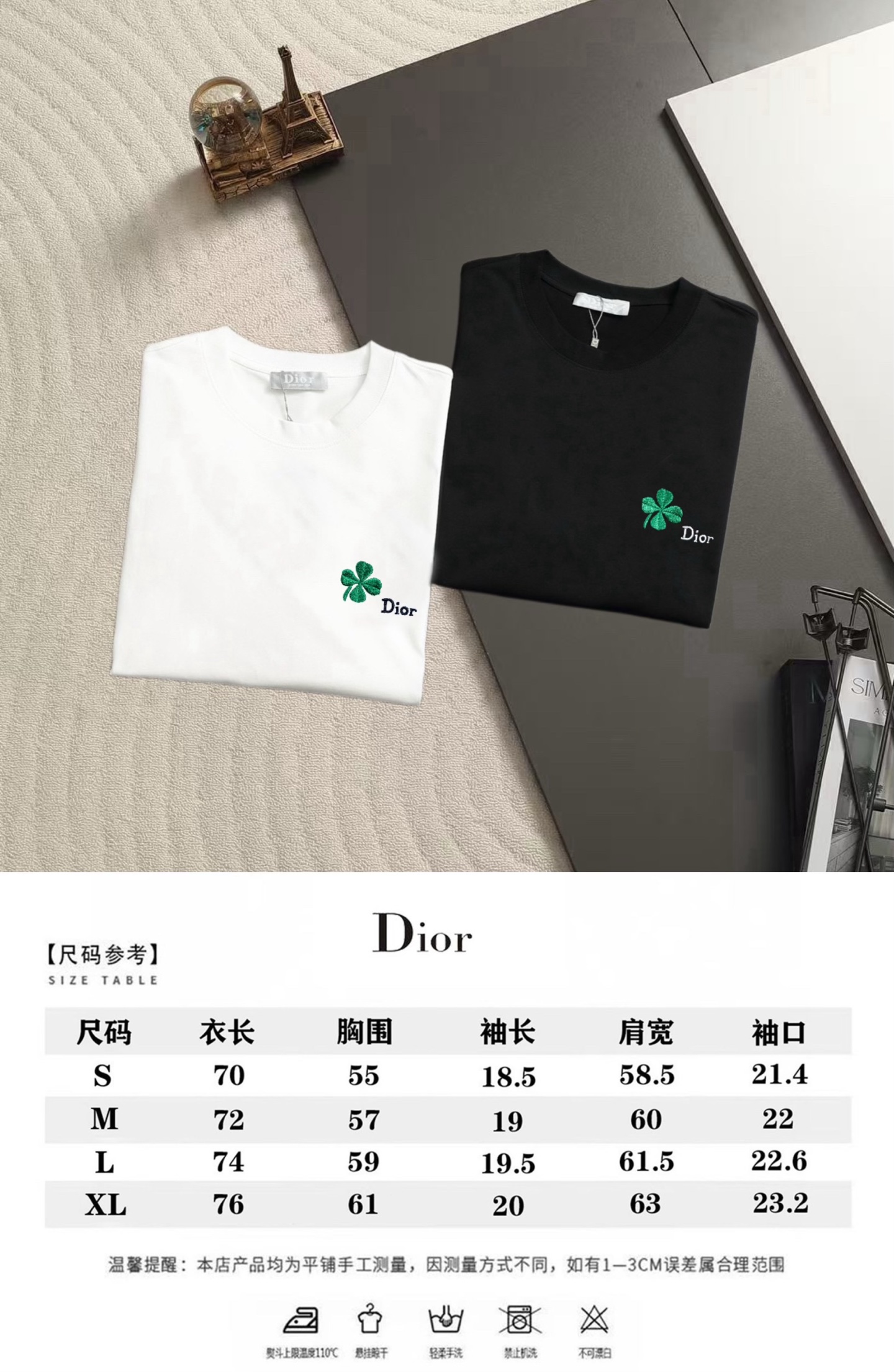 Dior 新款DIOR/迪奥 棉质宽松圆领四叶草刺绣图案