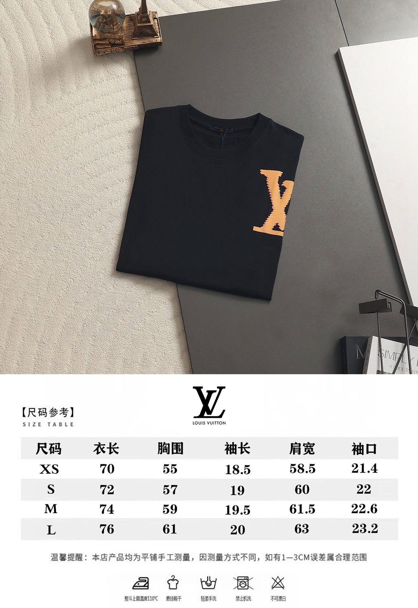 Louis Vuitton Louis Vuitton 路易威登