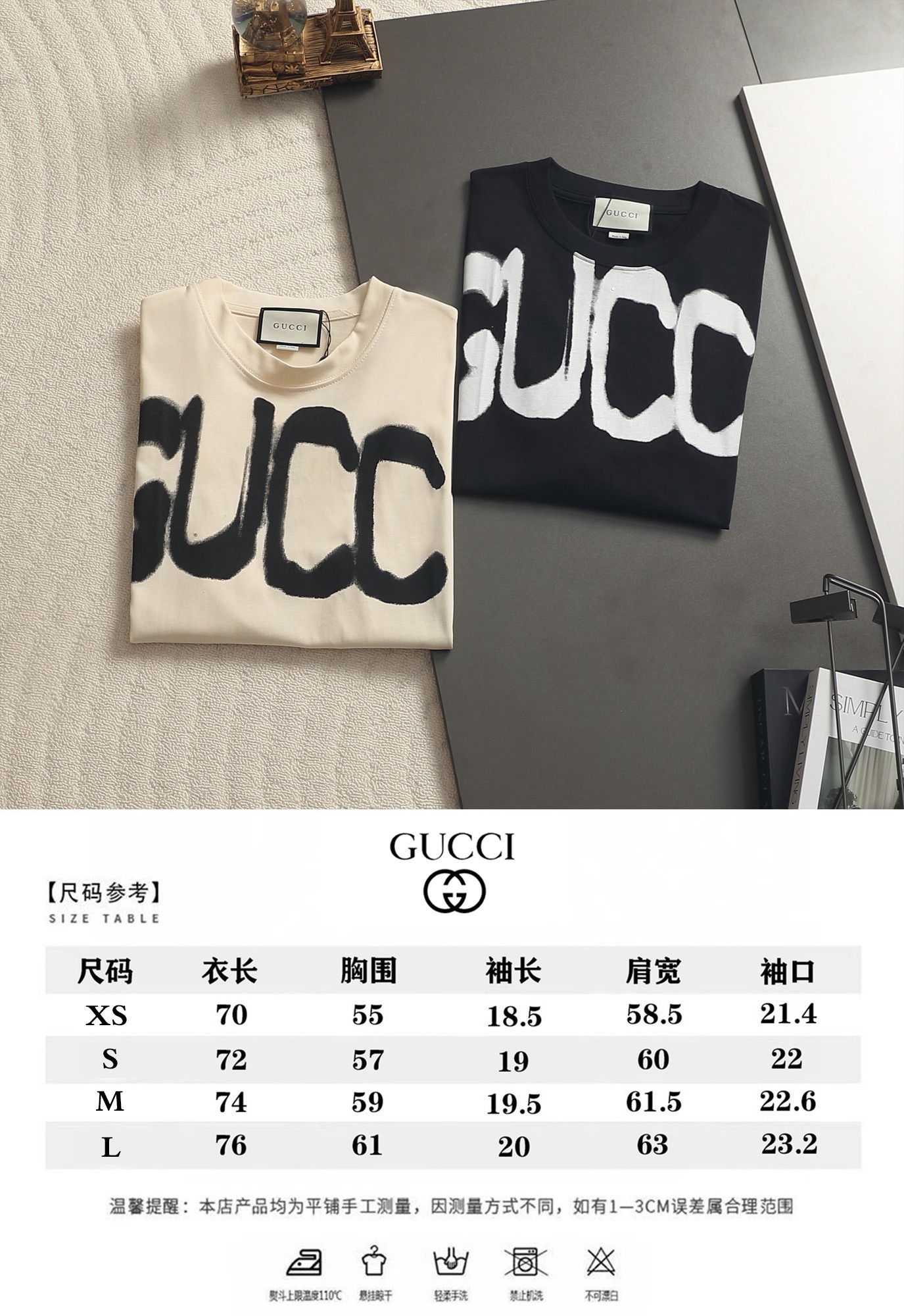Balenciaga Gucci x Balenciaga联名喷墨涂鸦Logo印花短袖 简单的涂鸦 使用三次的印花工艺
