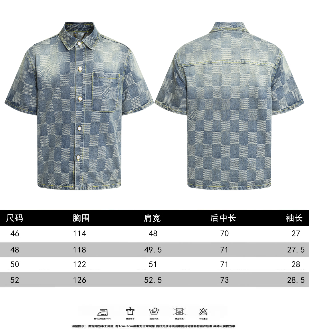 P218 尺码表