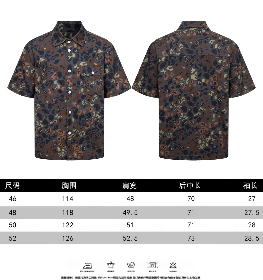 P218 尺码表