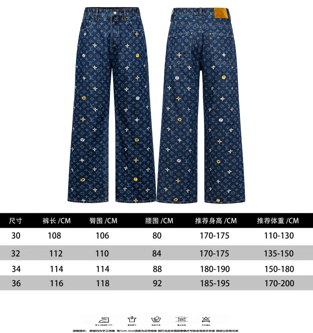 P268 尺码表