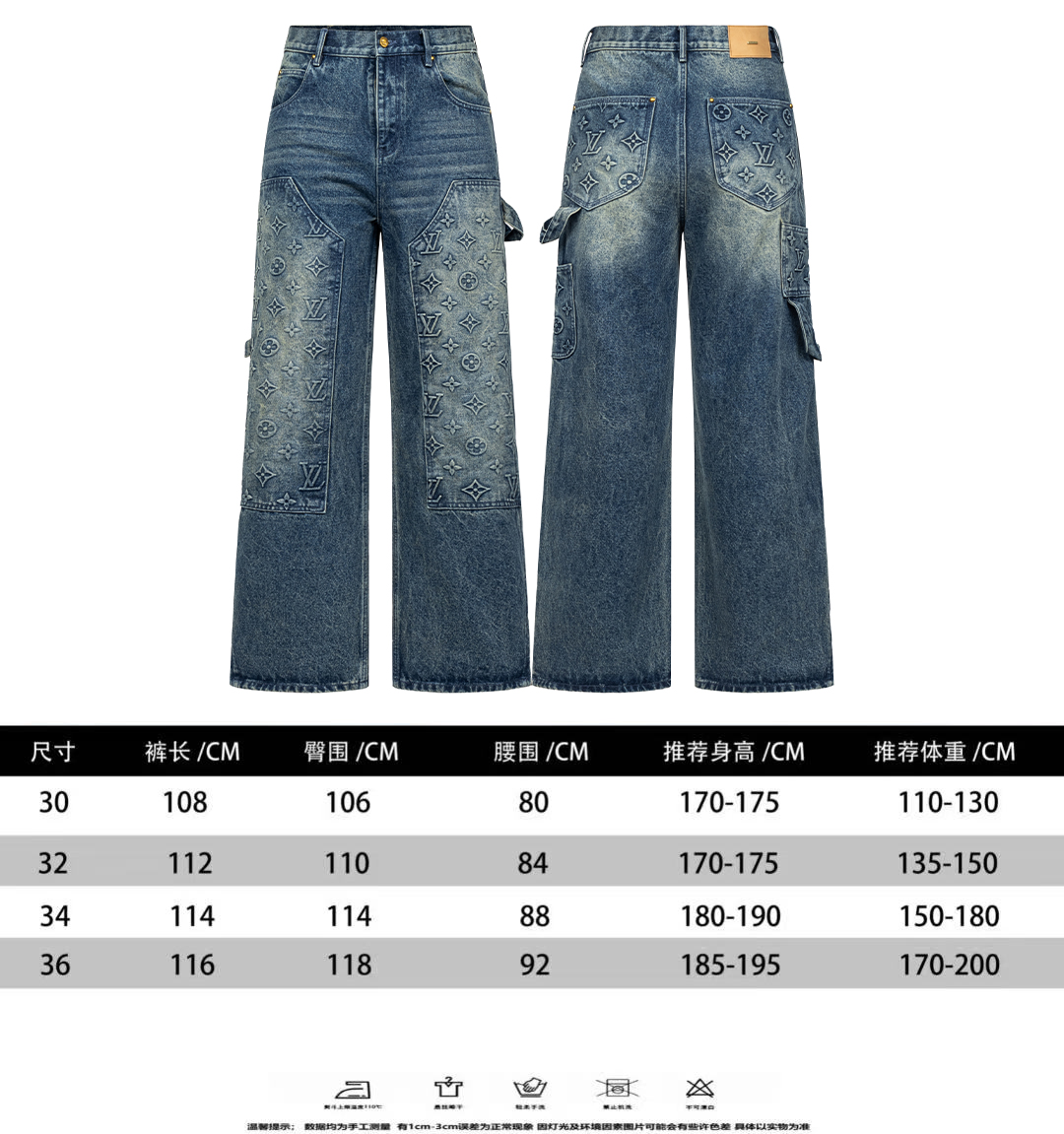 P268 尺码表