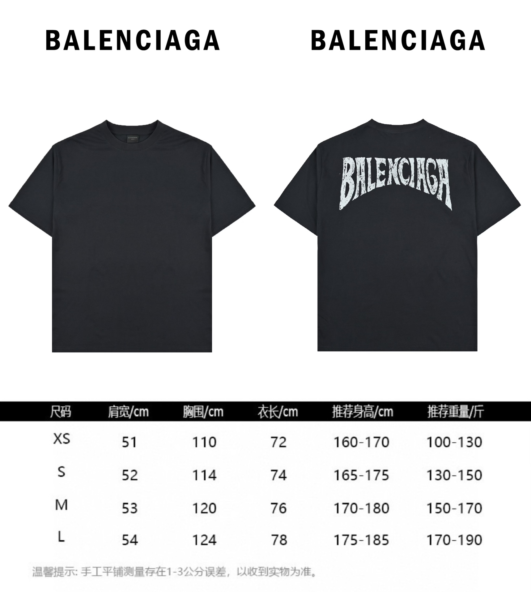 Balenciaga巴黎世家24新品度假风PARIS短袖T恤