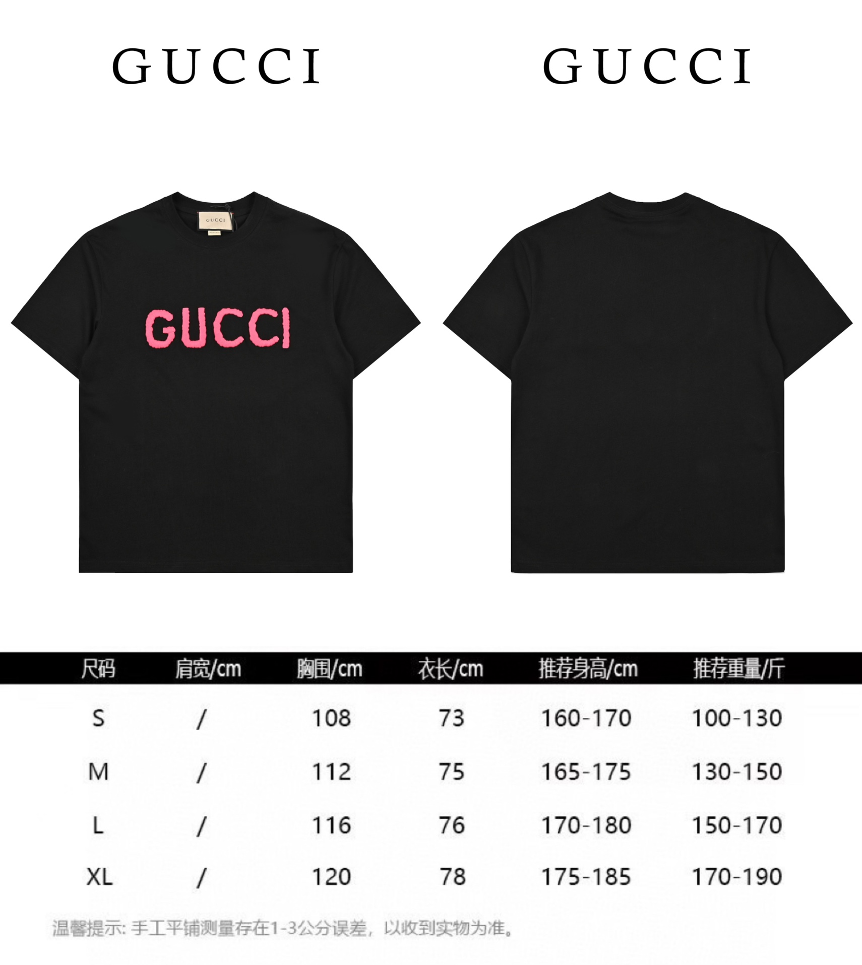 Gucci古驰粉色字母刺绣logo图案短袖