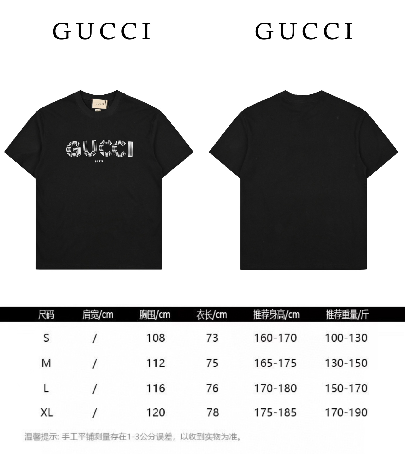 Gucci古驰印花简约短袖T恤 GUCCI 2023ss夏季新款logo 印花短袖T恤